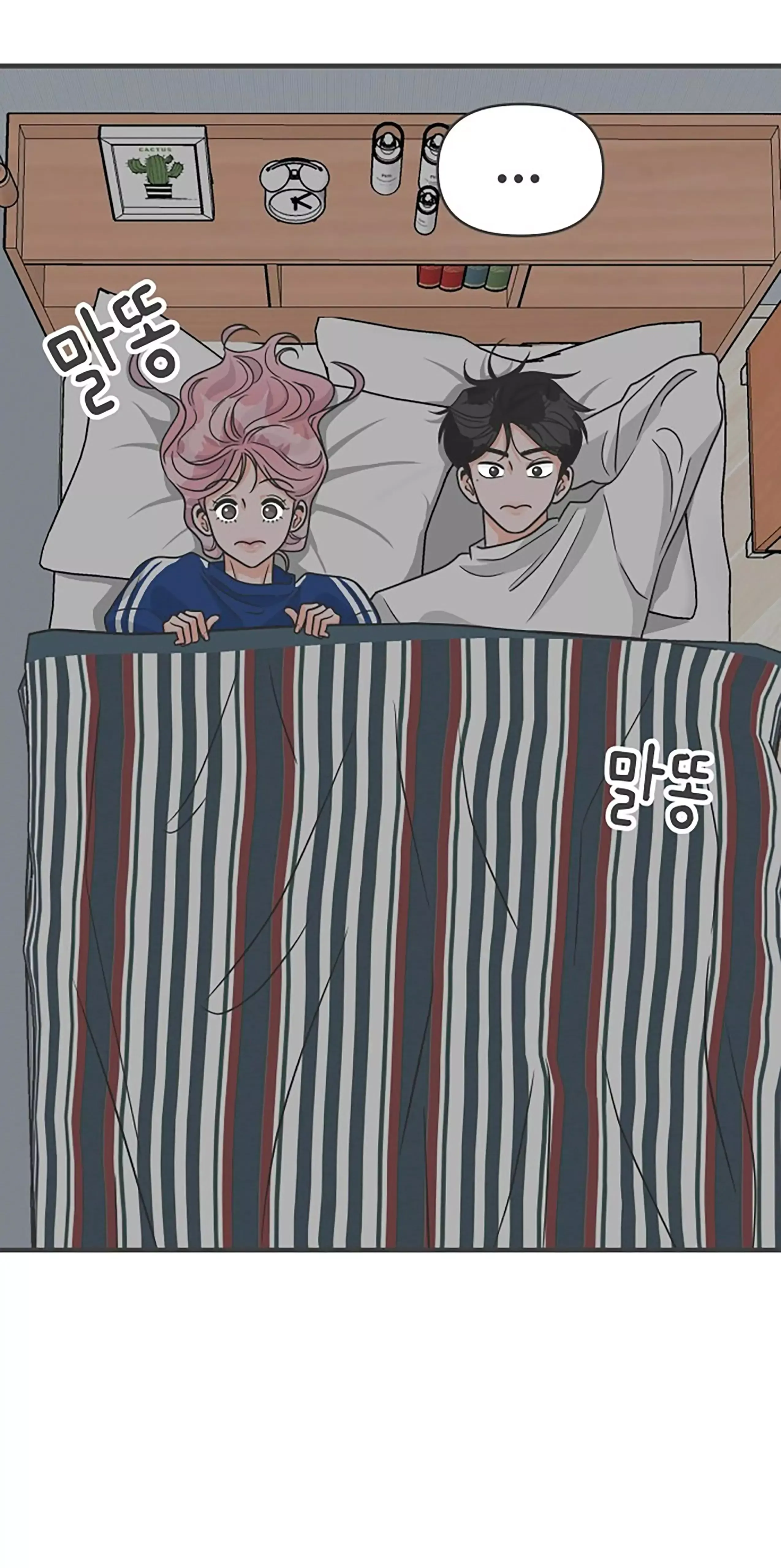 Read Newbies chapter 93 image 27 on Lezhin