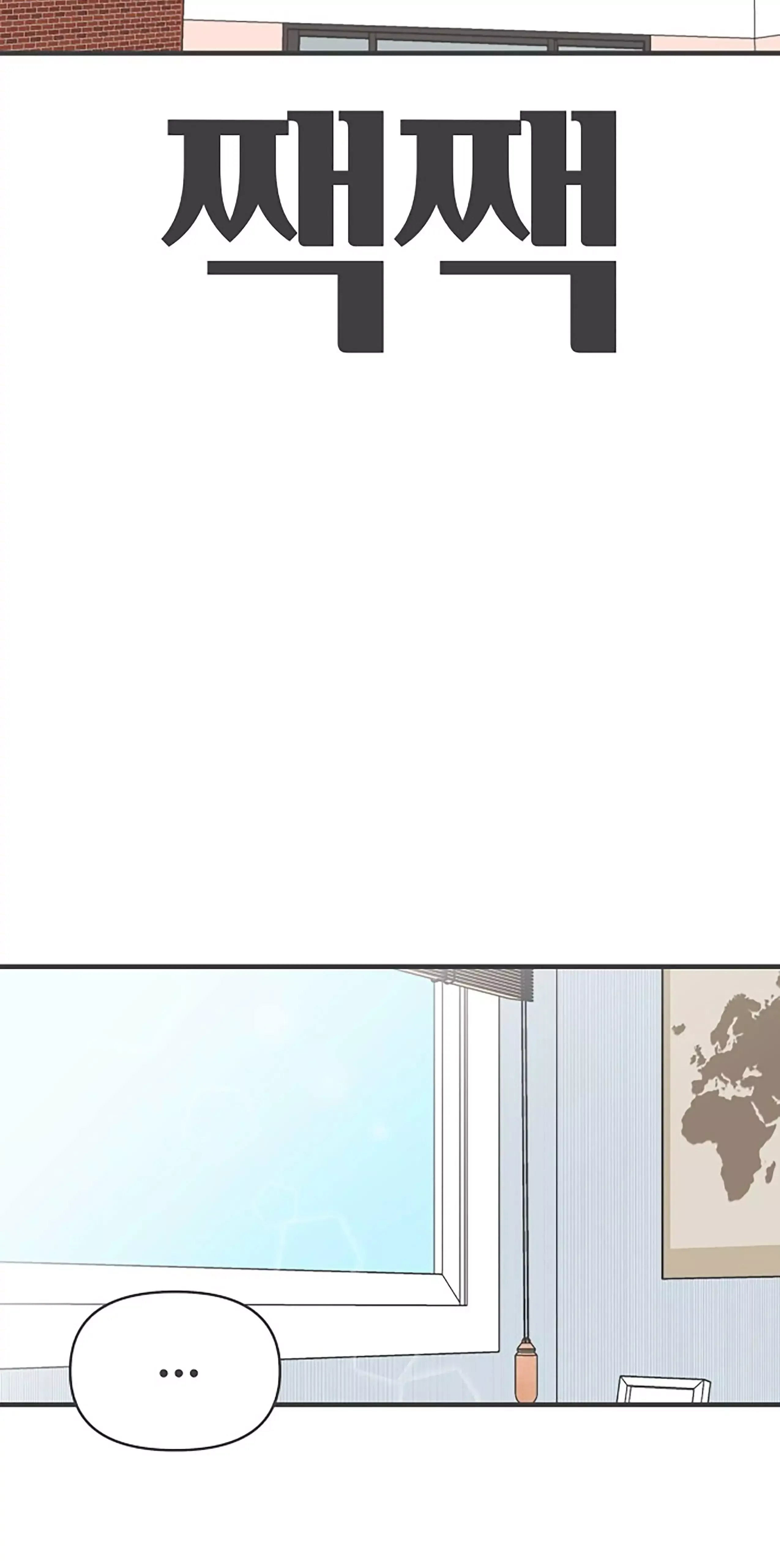 Read Newbies chapter 93 image 65 on Lezhin