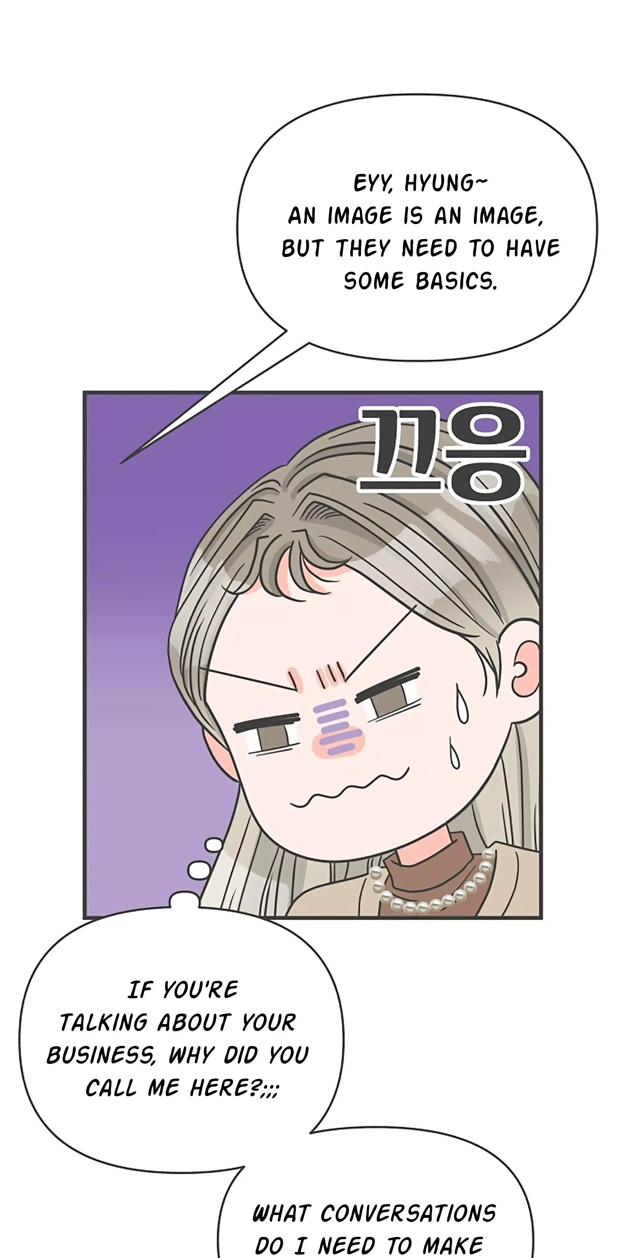 Read Newbies chapter 94 image 13 on Lezhin