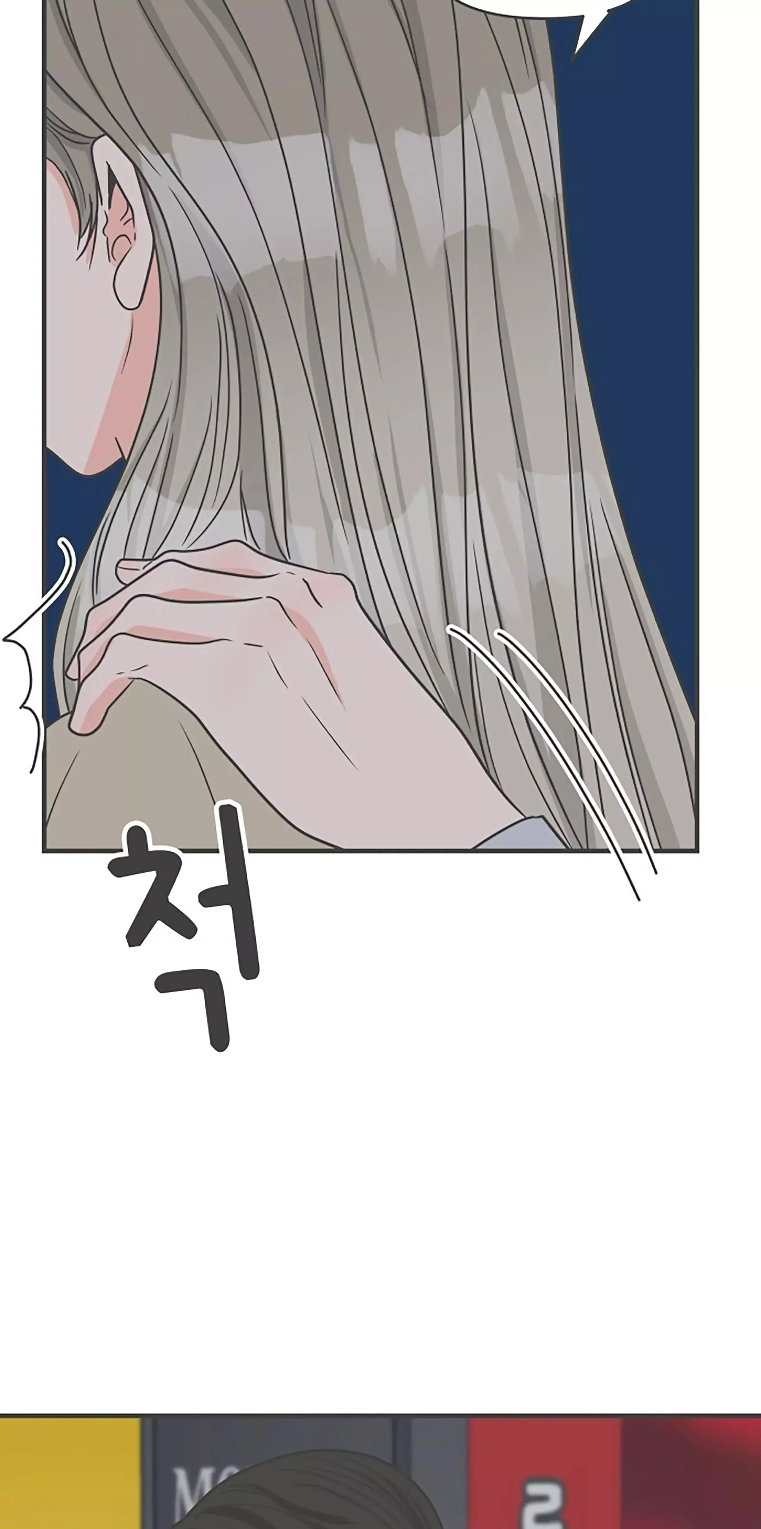 Read Newbies chapter 94 image 43 on Lezhin