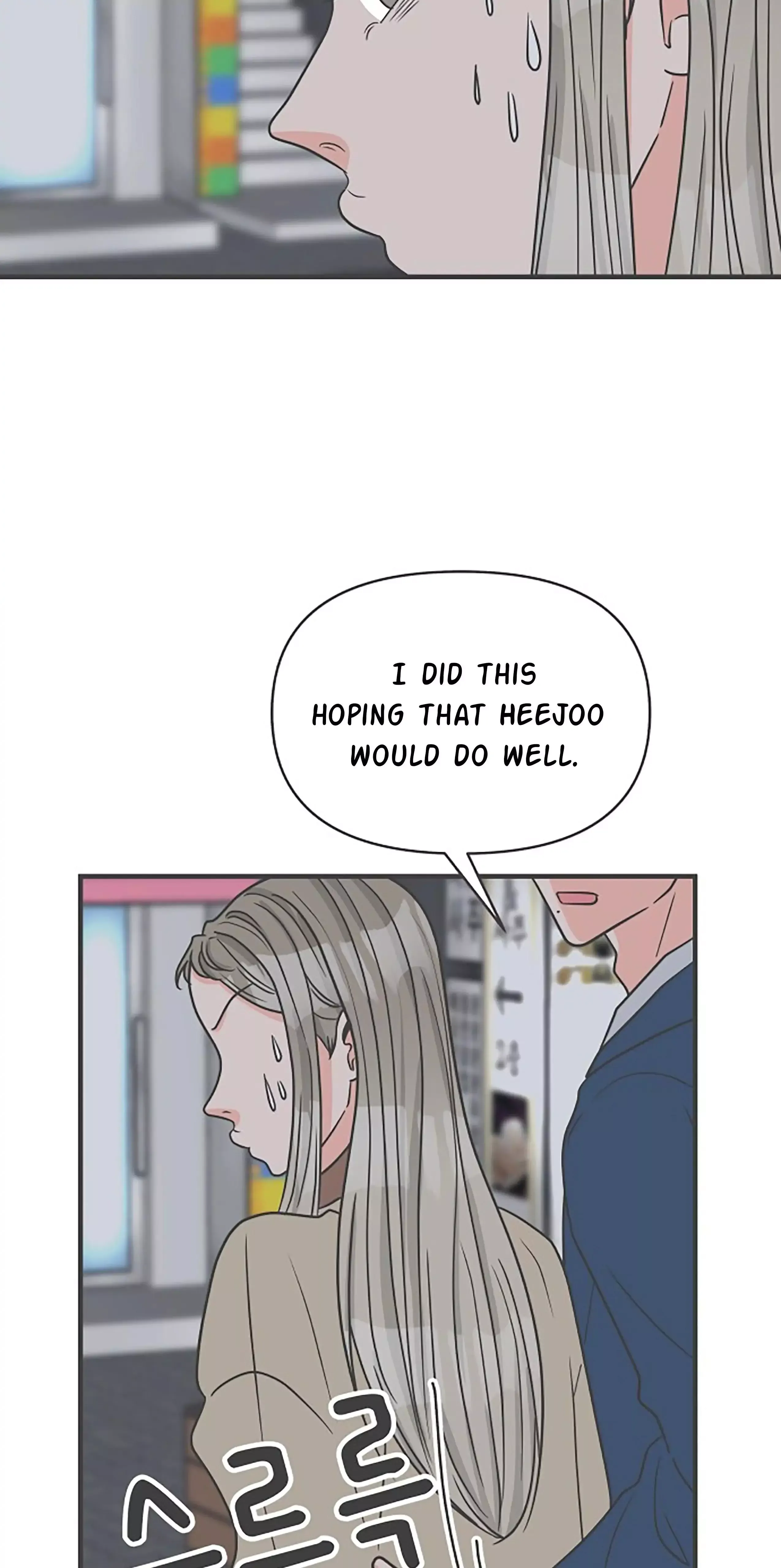 Read Newbies chapter 94 image 47 on Lezhin