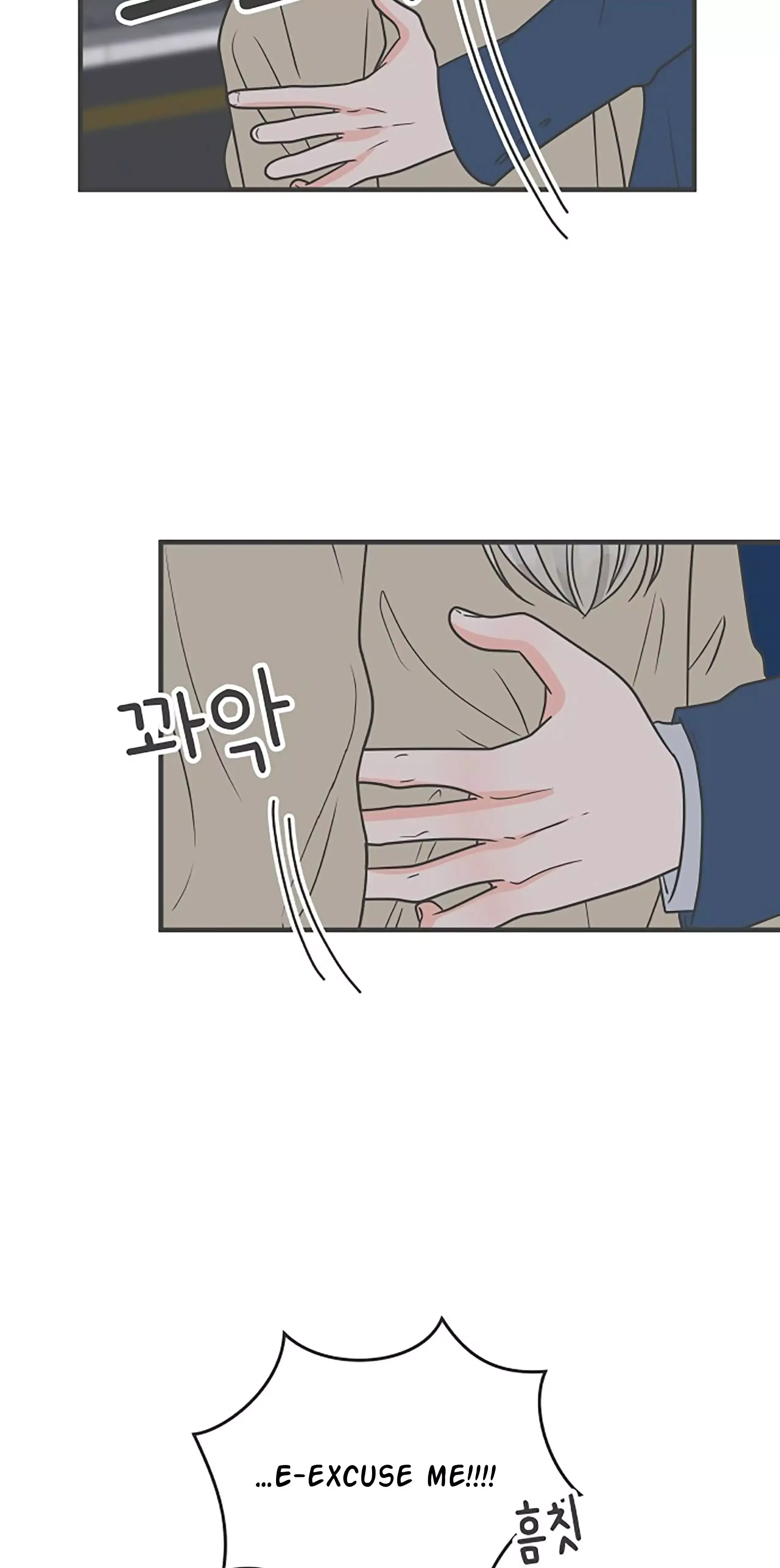 Read Newbies chapter 94 image 48 on Lezhin
