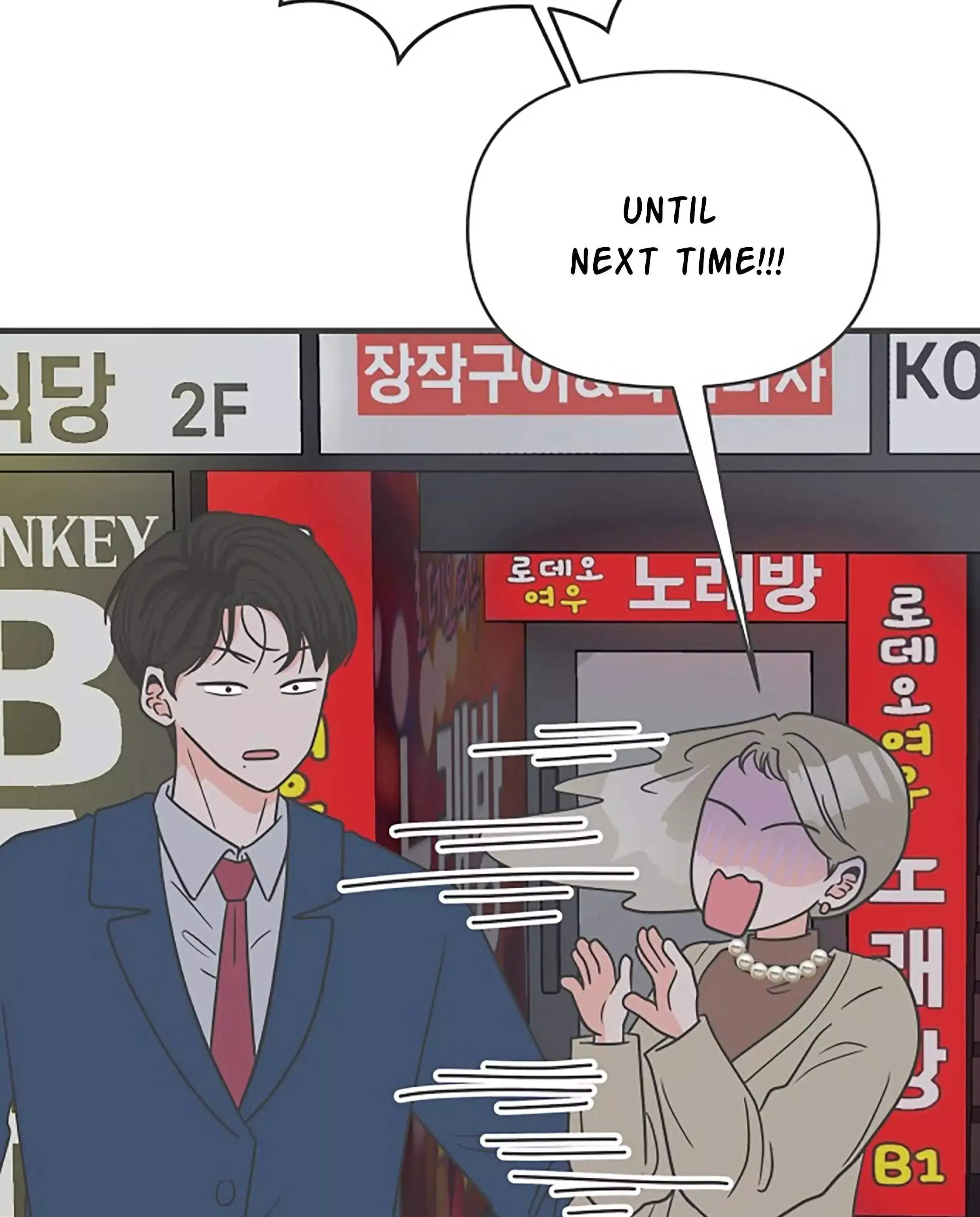 Read Newbies chapter 94 image 49 on Lezhin