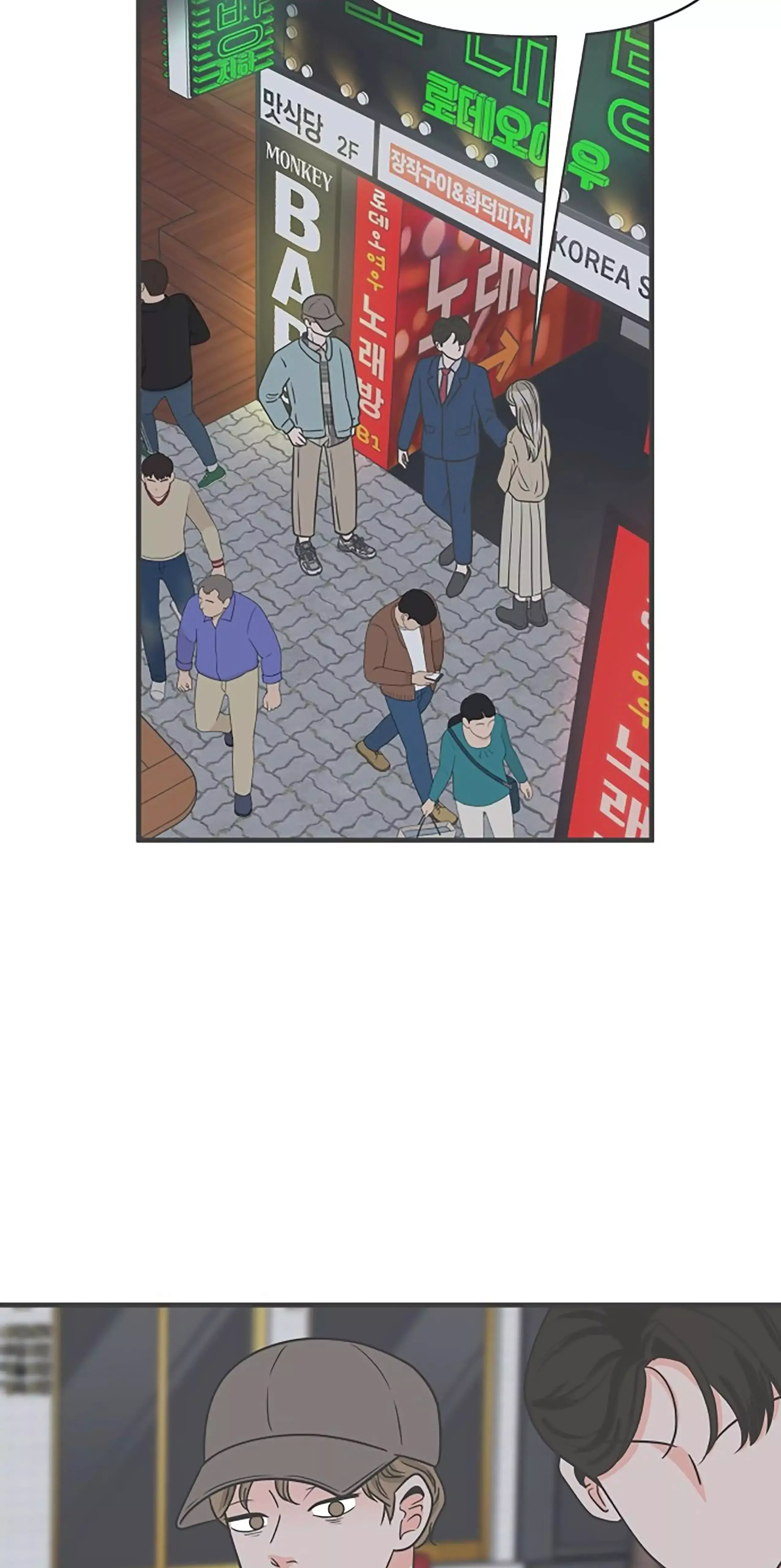 Read Newbies chapter 94 image 52 on Lezhin
