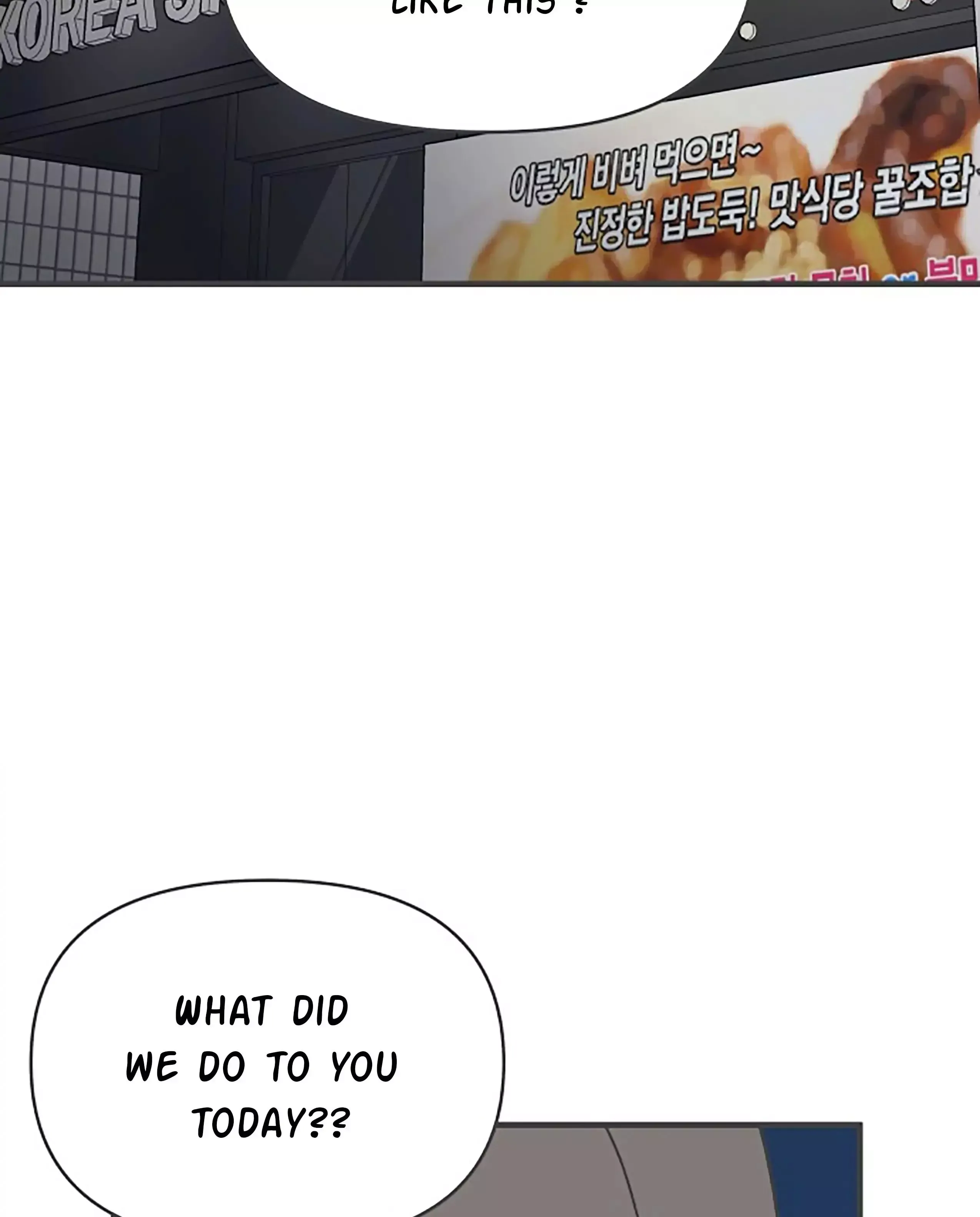 Read Newbies chapter 94 image 59 on Lezhin