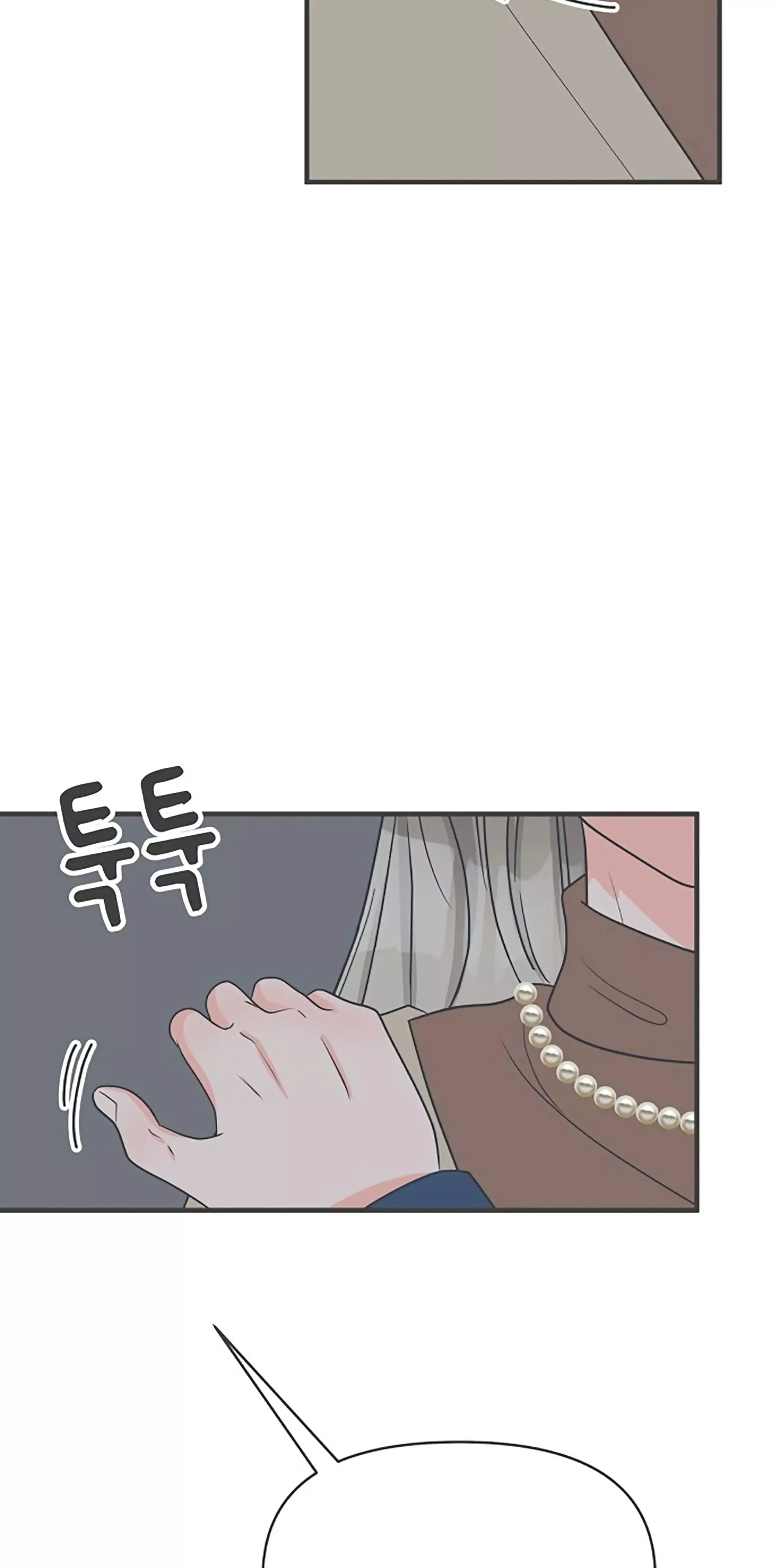 Read Newbies chapter 94 image 68 on Lezhin