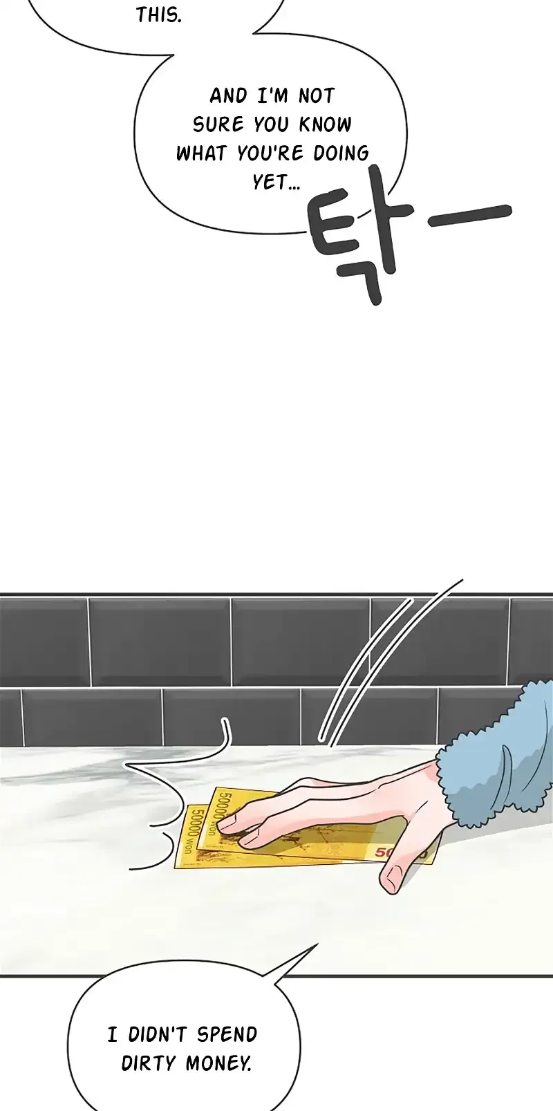 Read Newbies chapter 95 image 18 on Lezhin