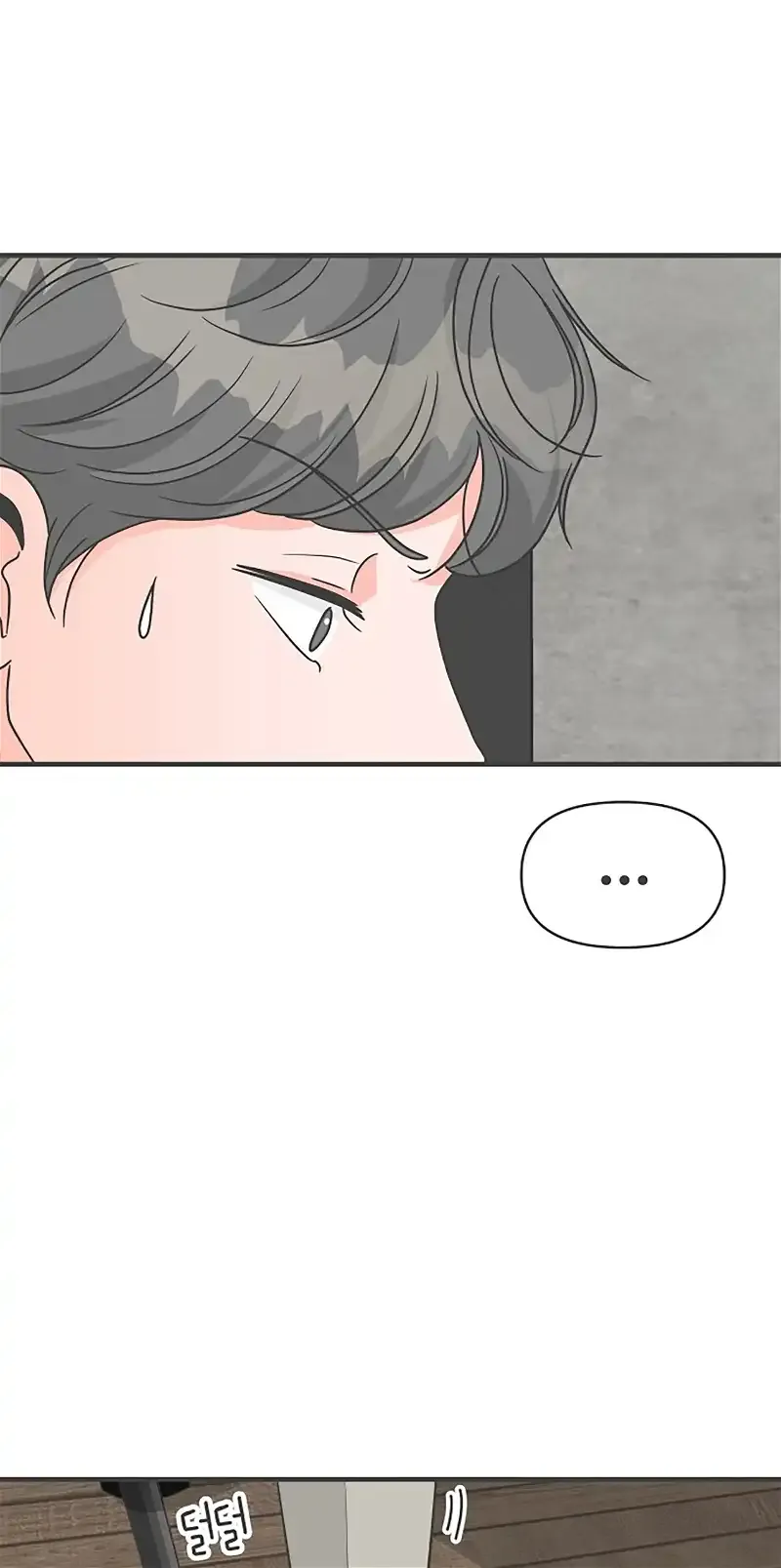 Read Newbies chapter 95 image 5 on Lezhin