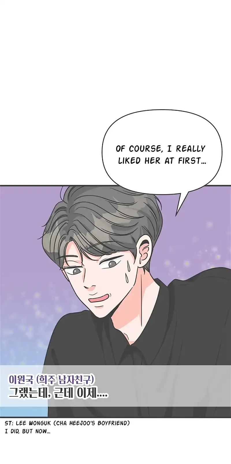 Read Newbies chapter 95 image 58 on Lezhin
