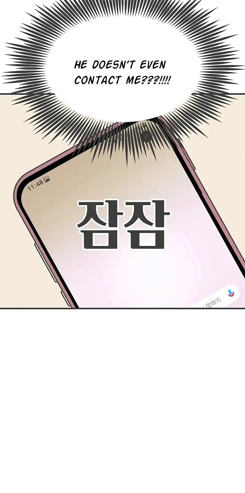 Read Newbies chapter 95 image 64 on Lezhin