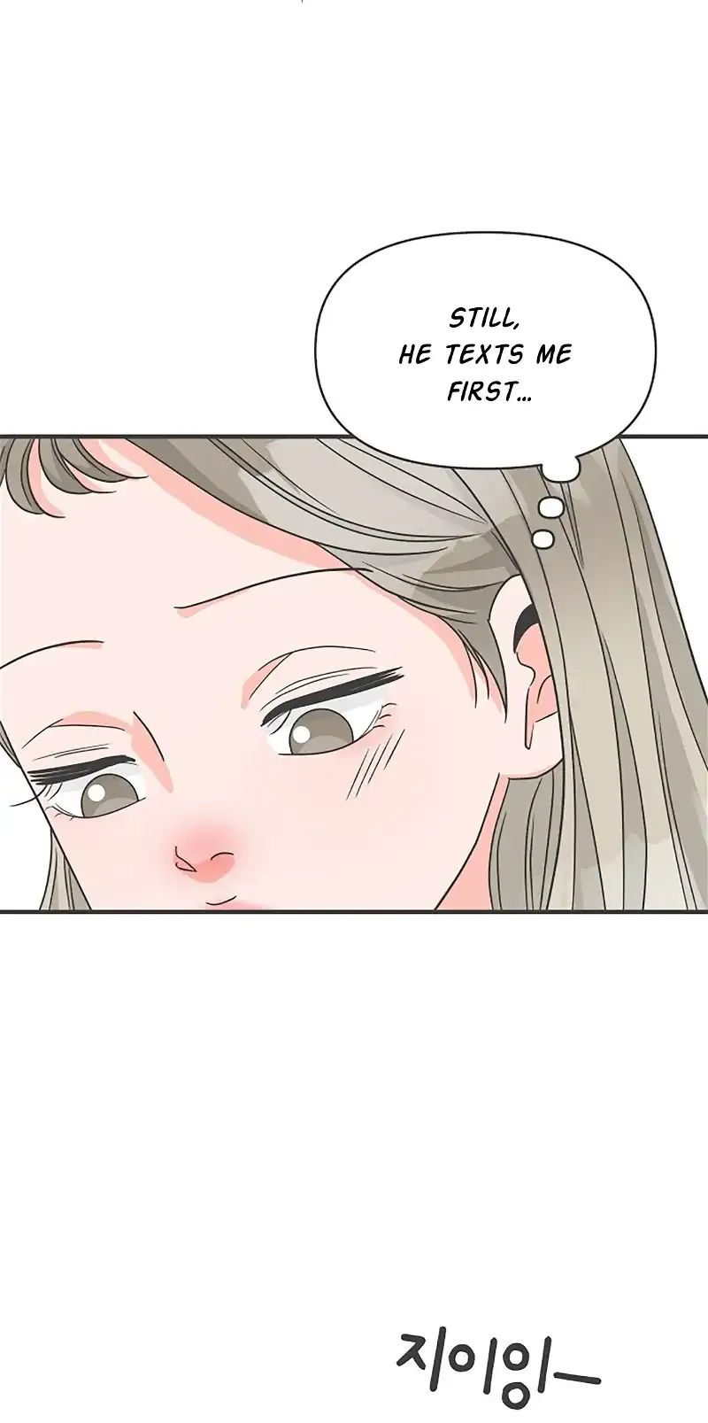 Read Newbies chapter 95 image 73 on Lezhin