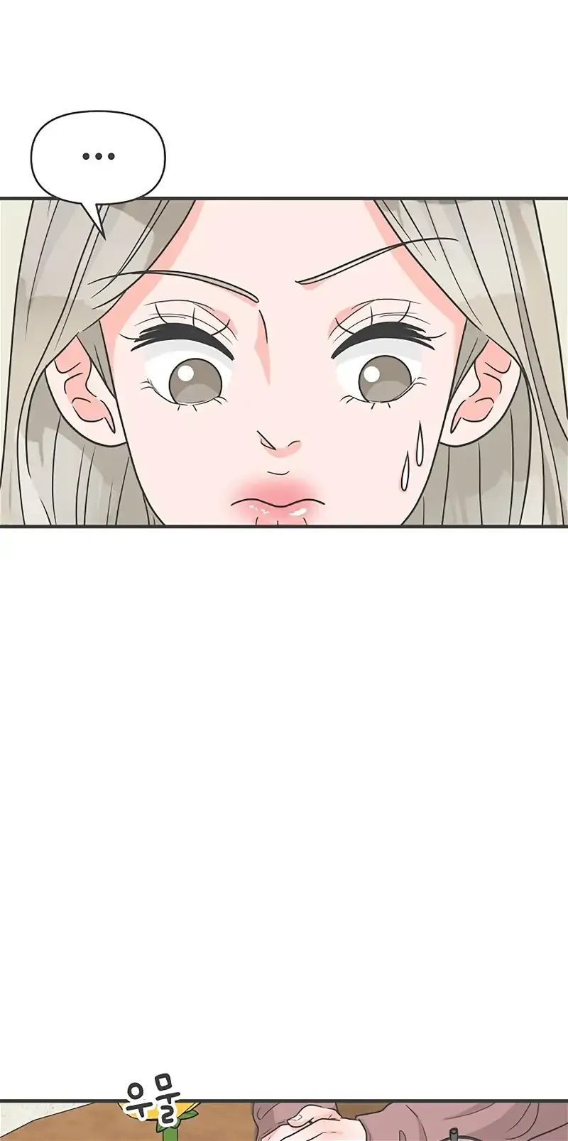 Read Newbies chapter 95 image 77 on Lezhin