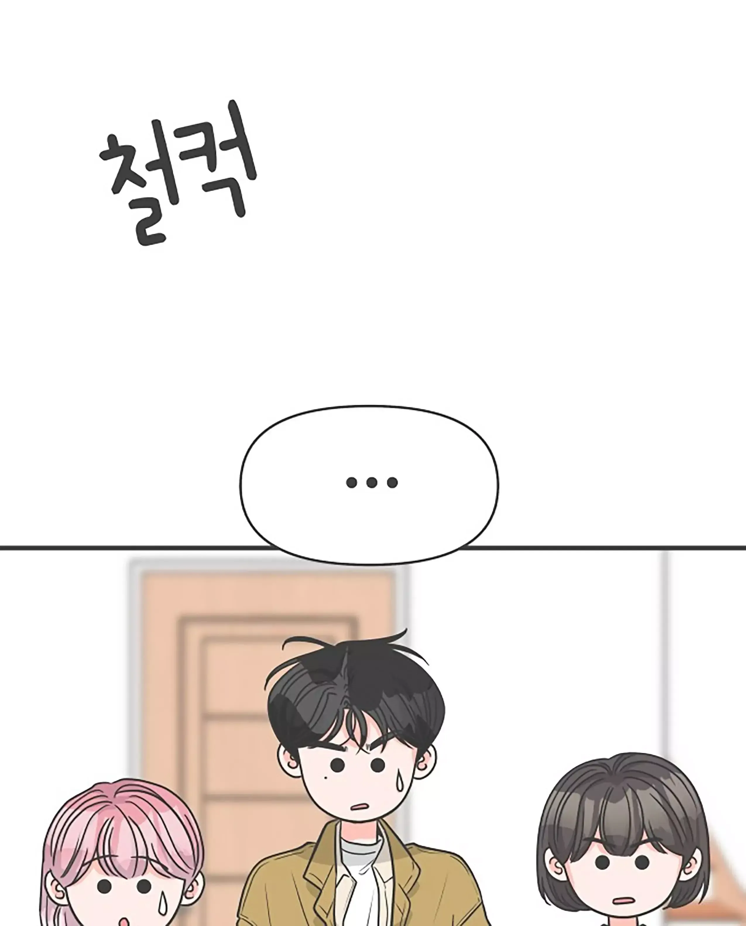 Read Newbies chapter 97 image 40 on Lezhin