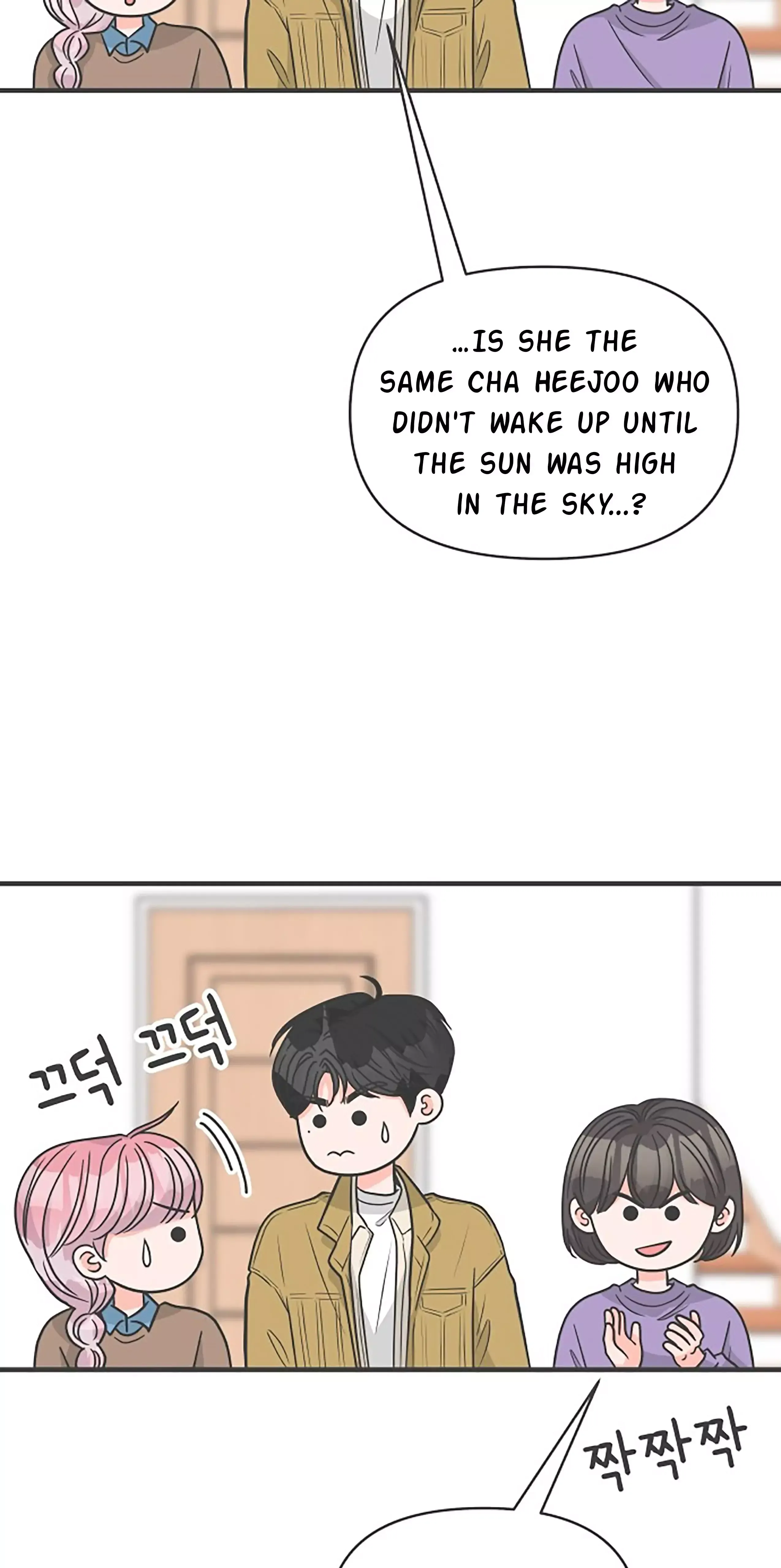 Read Newbies chapter 97 image 41 on Lezhin