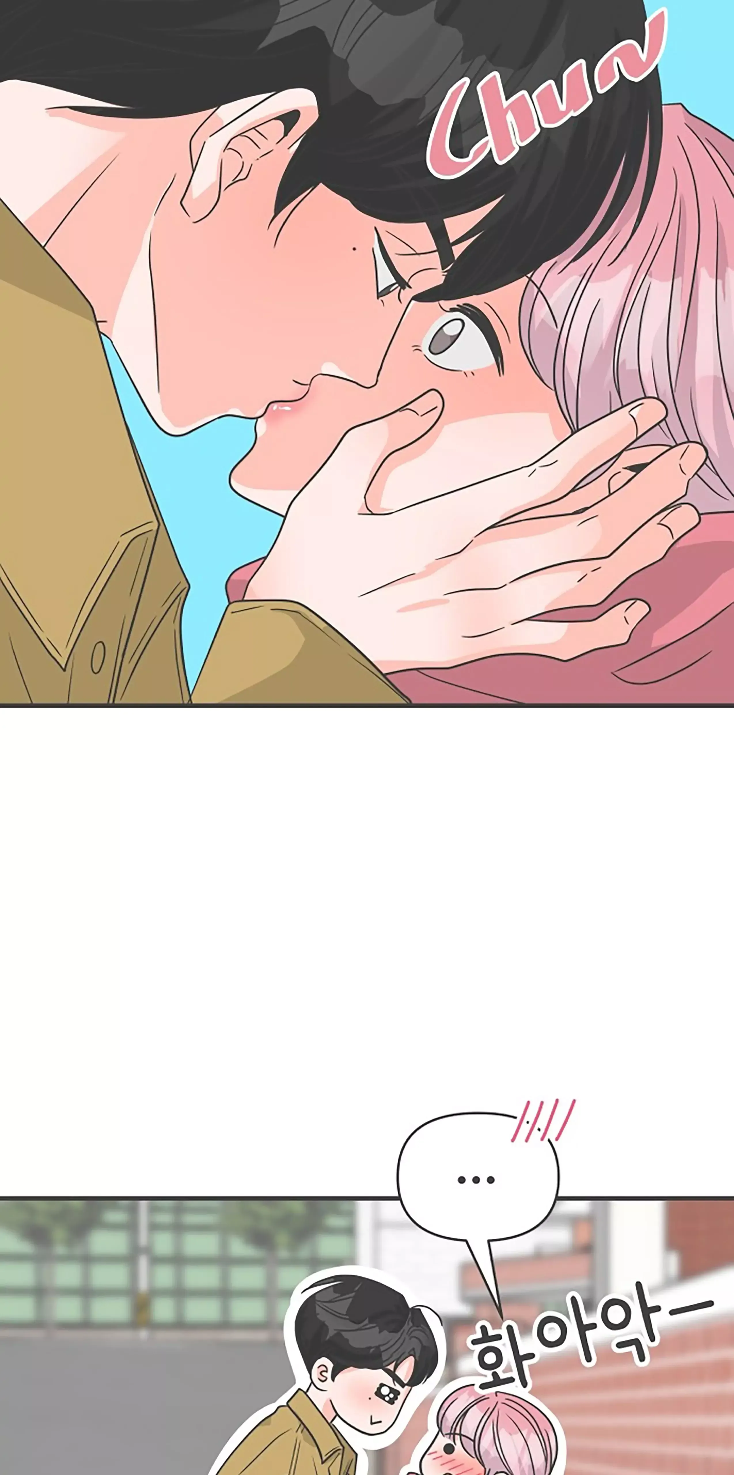 Read Newbies chapter 97 image 62 on Lezhin