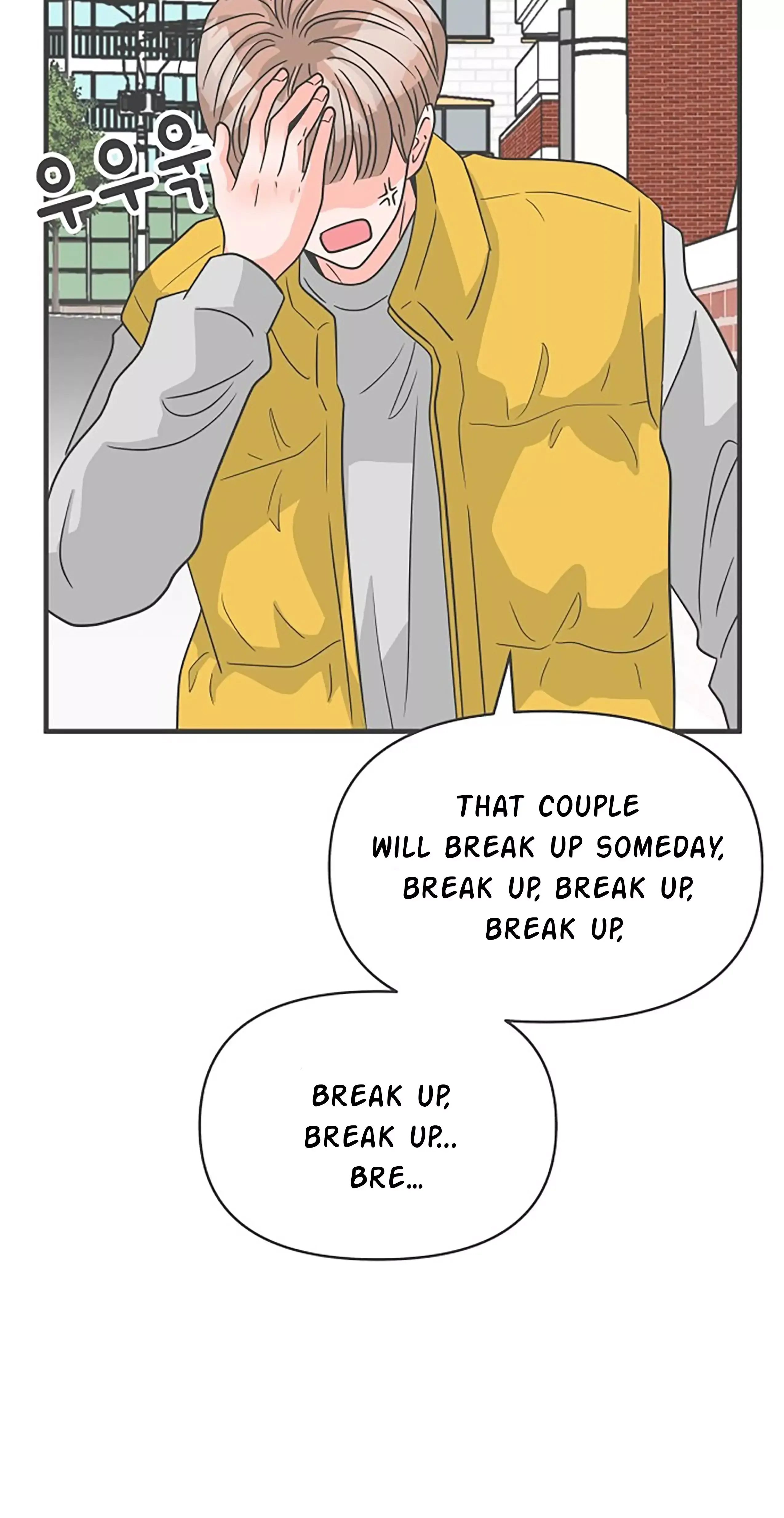 Read Newbies chapter 97 image 76 on Lezhin