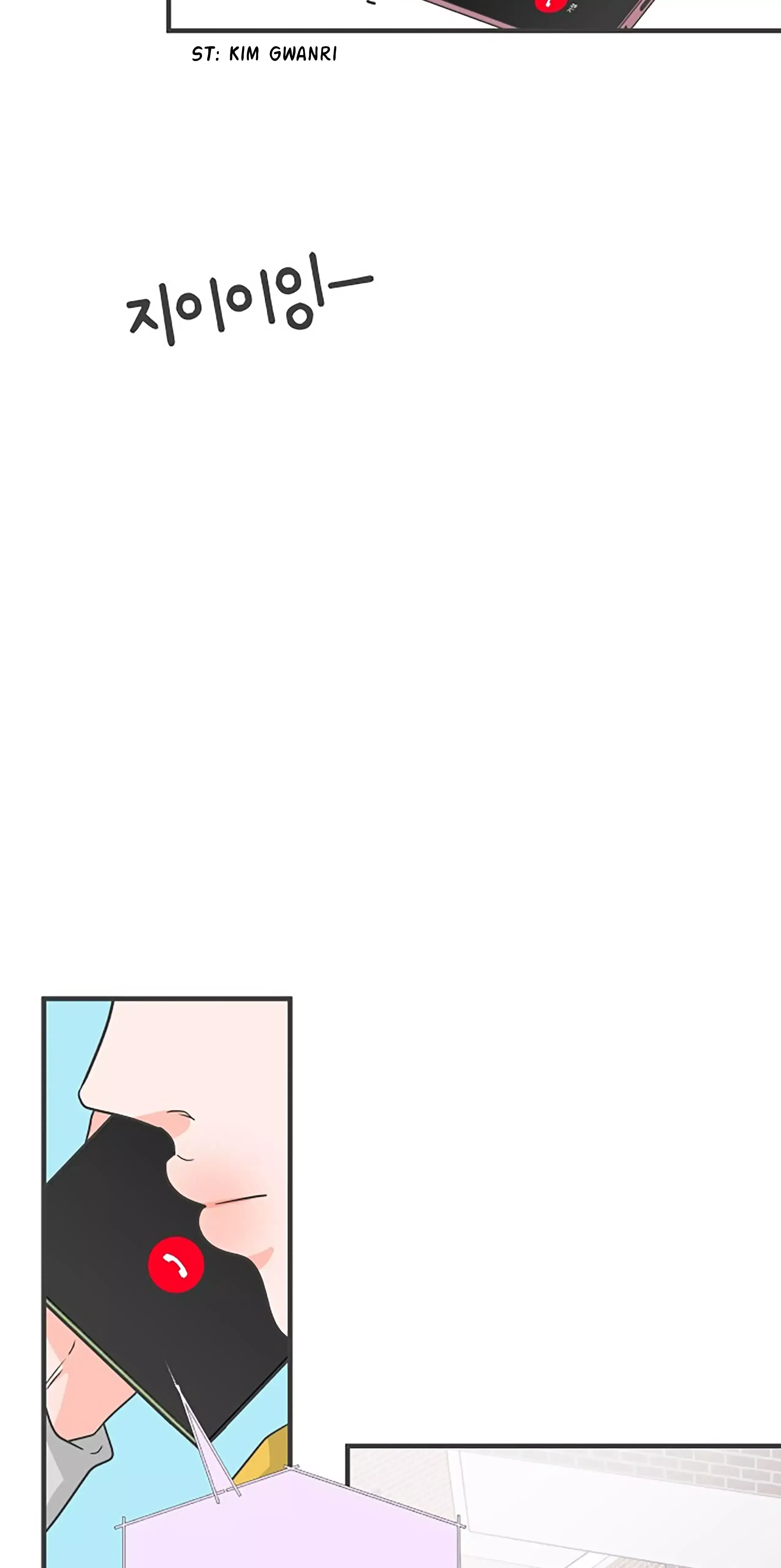 Read Newbies chapter 97 image 79 on Lezhin