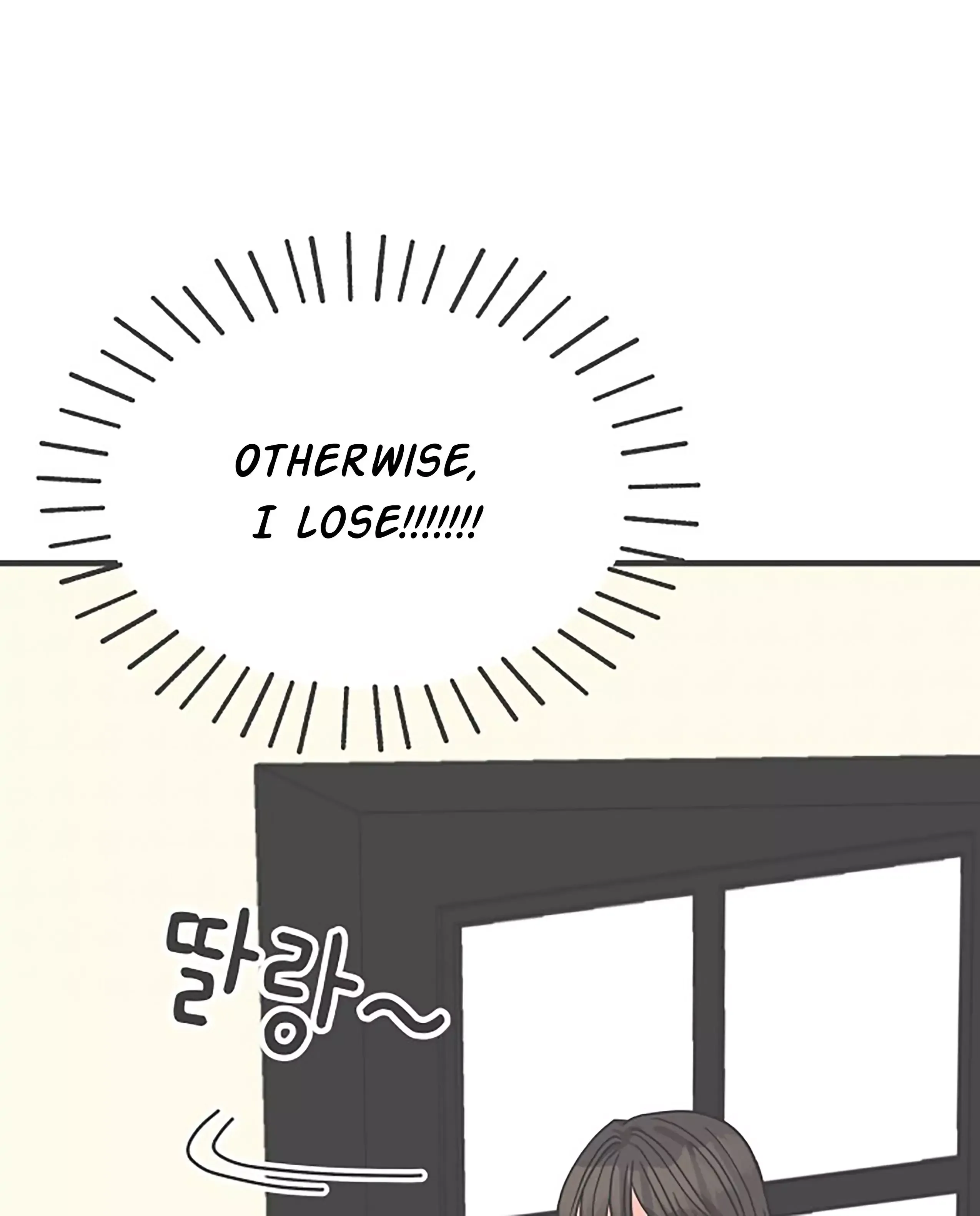 Read Newbies chapter 98 image 30 on Lezhin