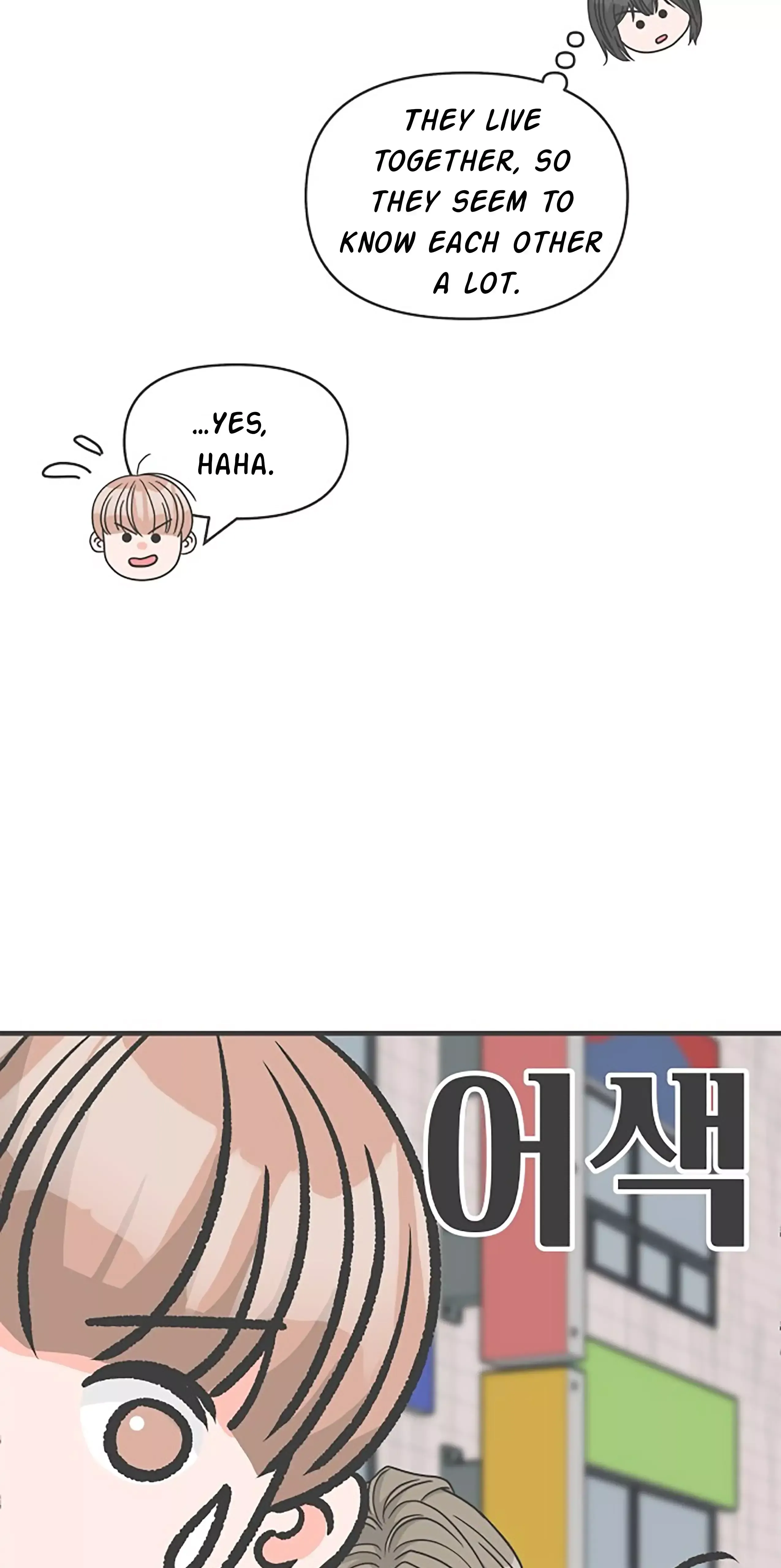 Read Newbies chapter 99 image 11 on Lezhin