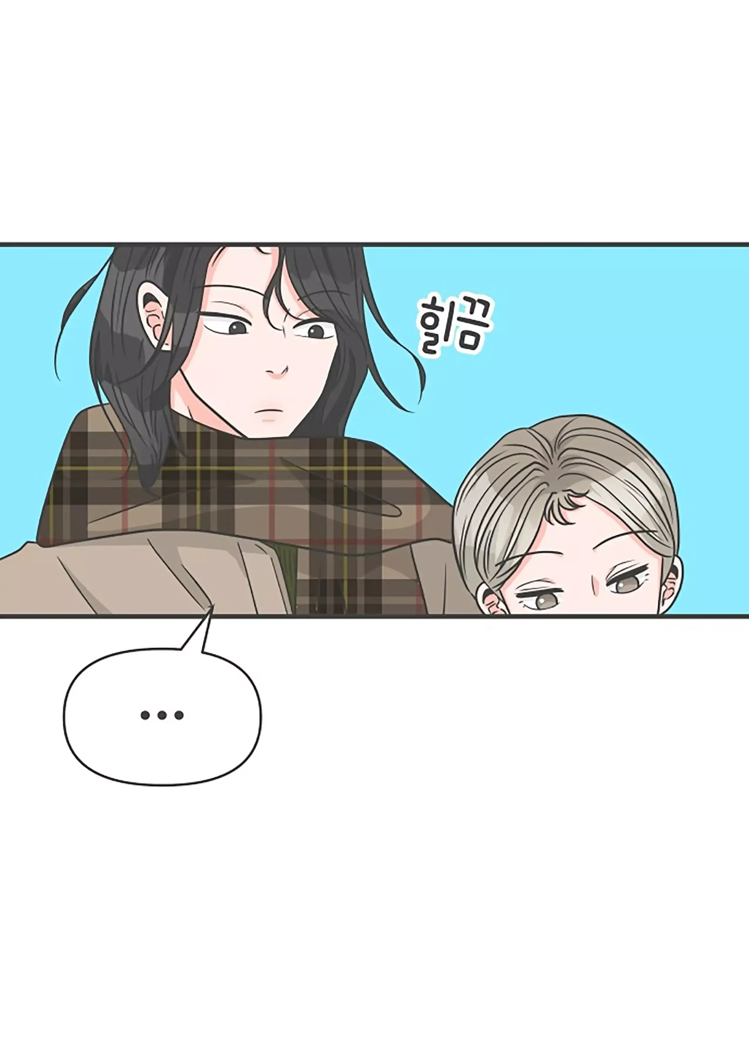 Read Newbies chapter 99 image 20 on Lezhin