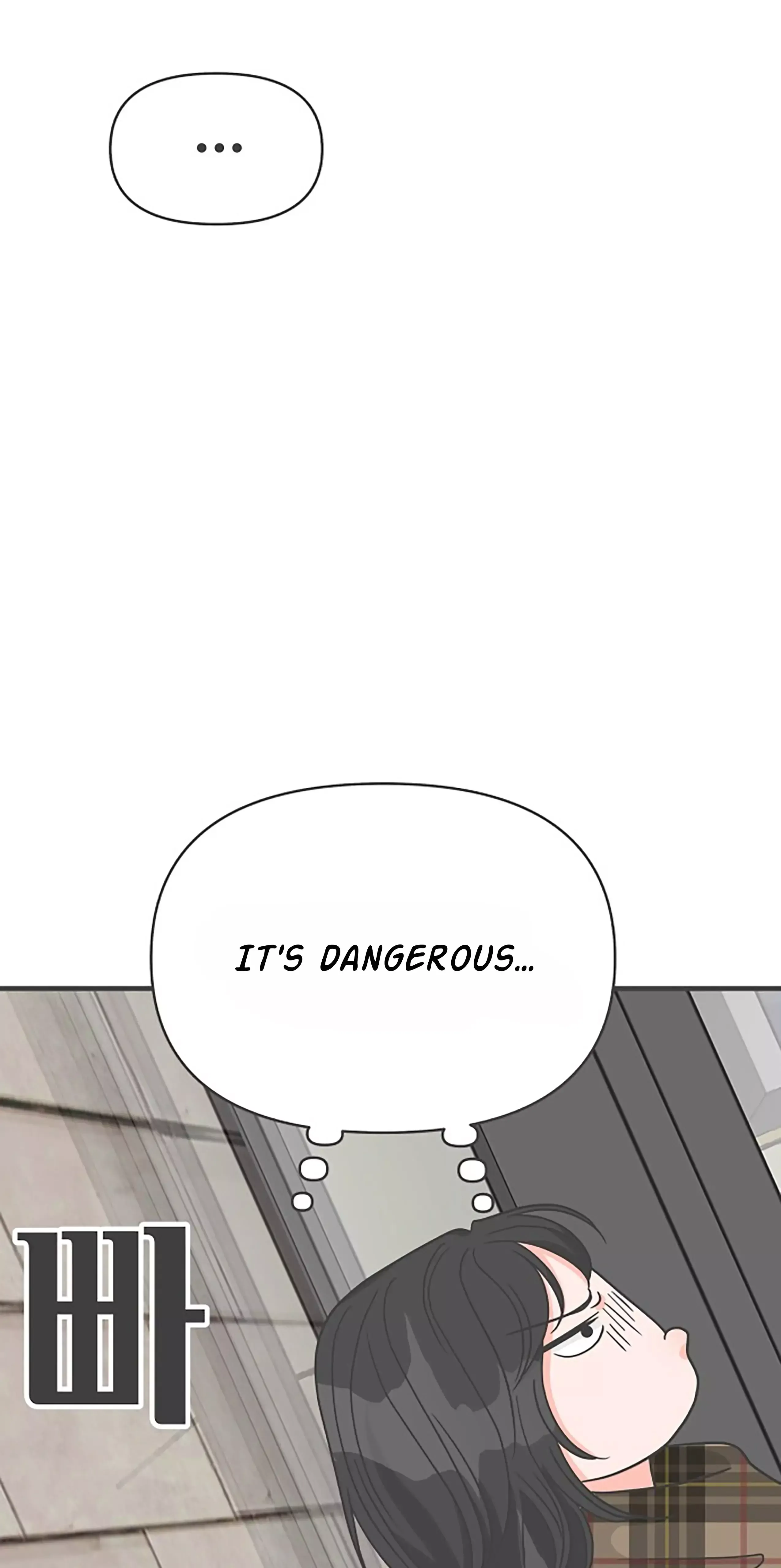 Read Newbies chapter 99 image 23 on Lezhin