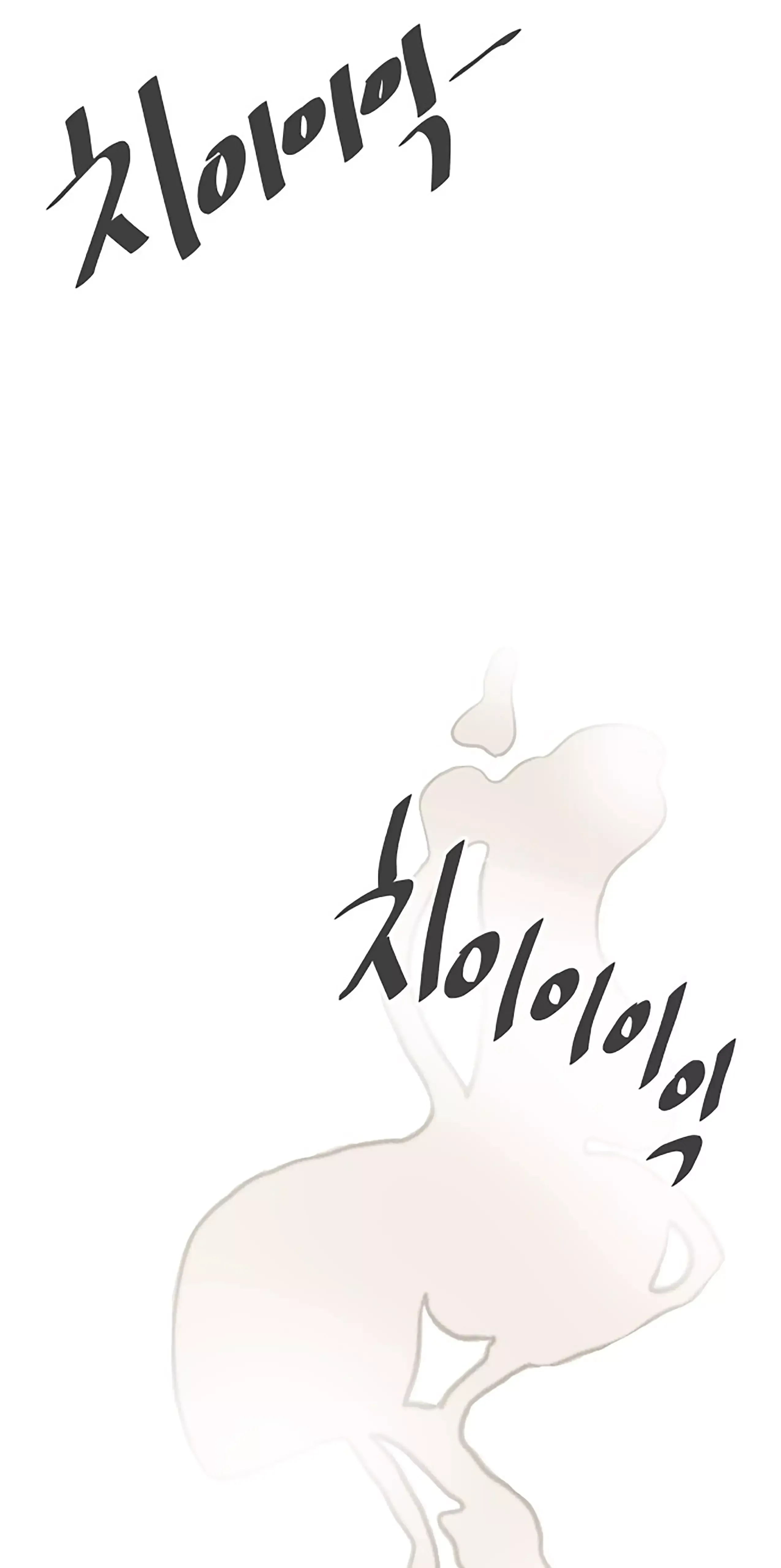 Read Newbies chapter 99 image 27 on Lezhin