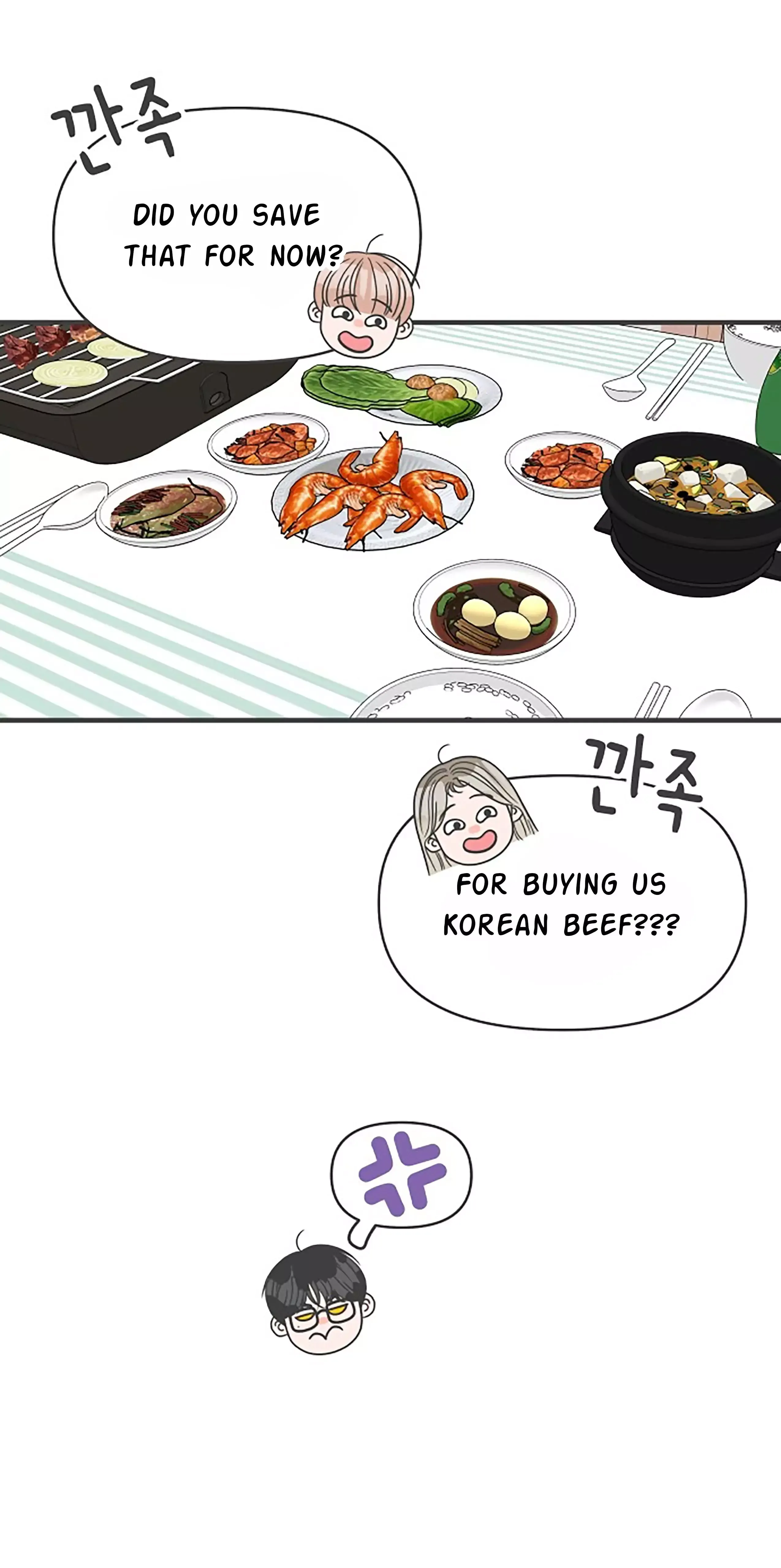 Read Newbies chapter 99 image 31 on Lezhin
