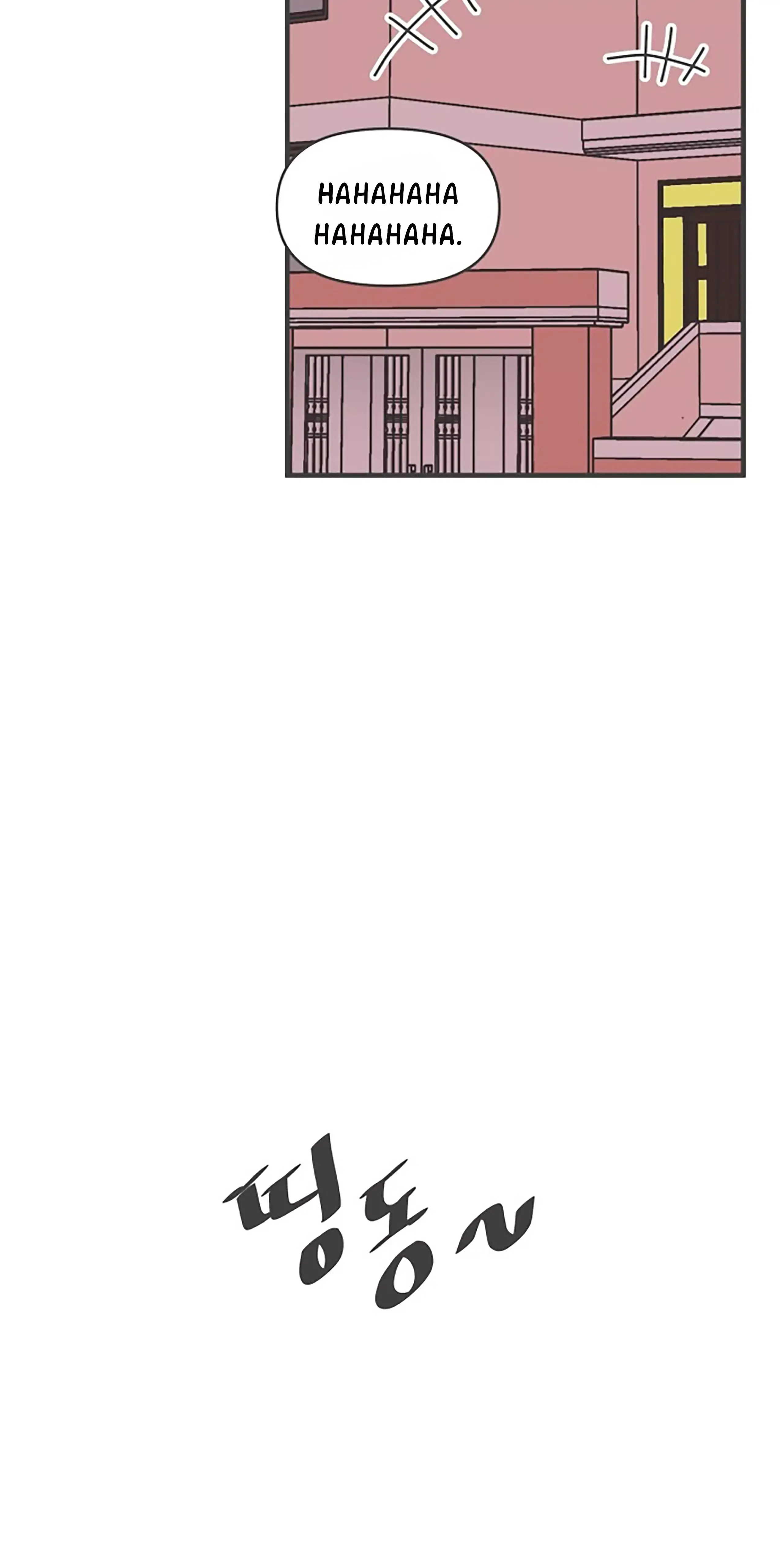 Read Newbies chapter 99 image 34 on Lezhin