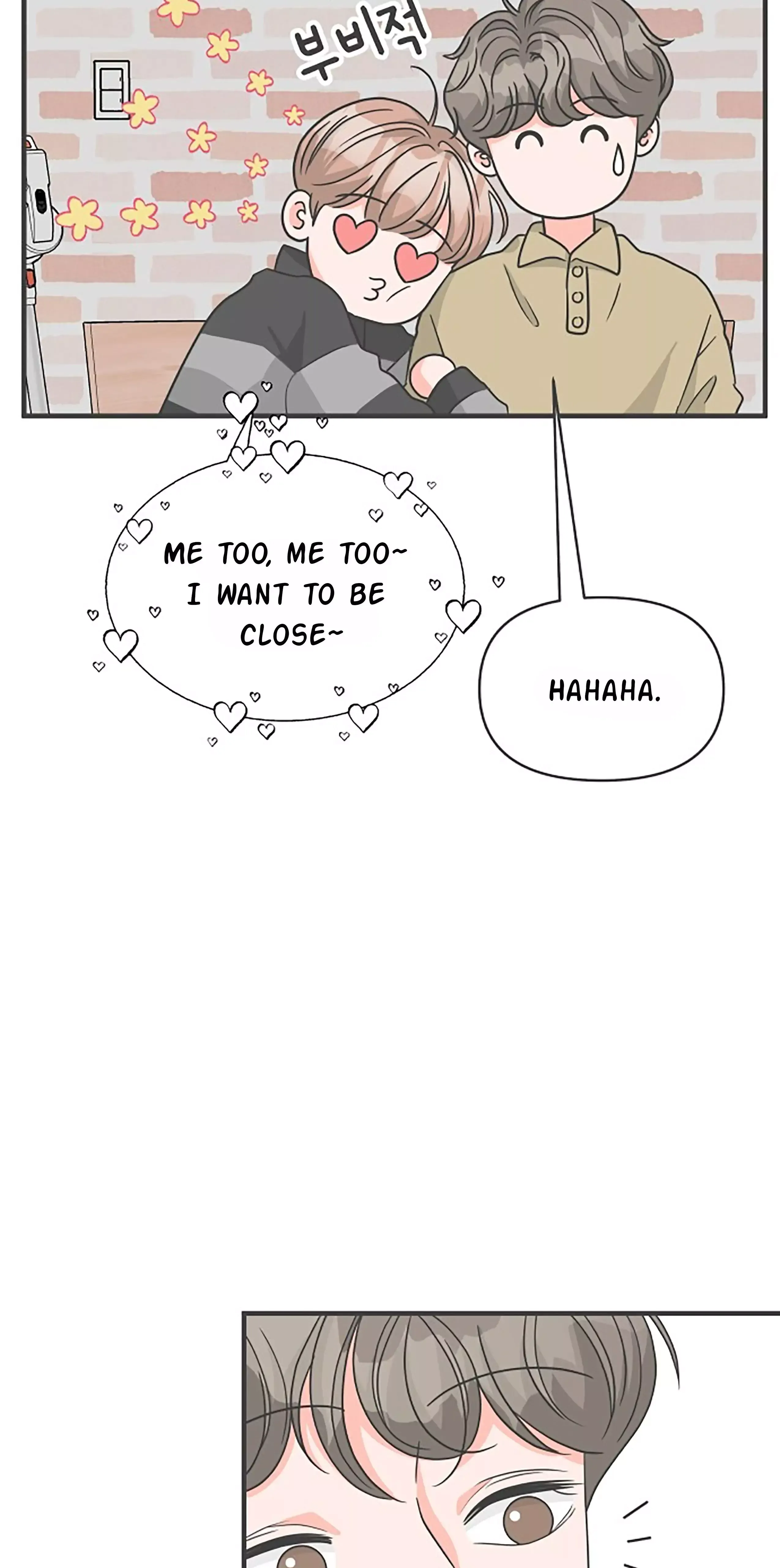 Read Newbies chapter 99 image 48 on Lezhin