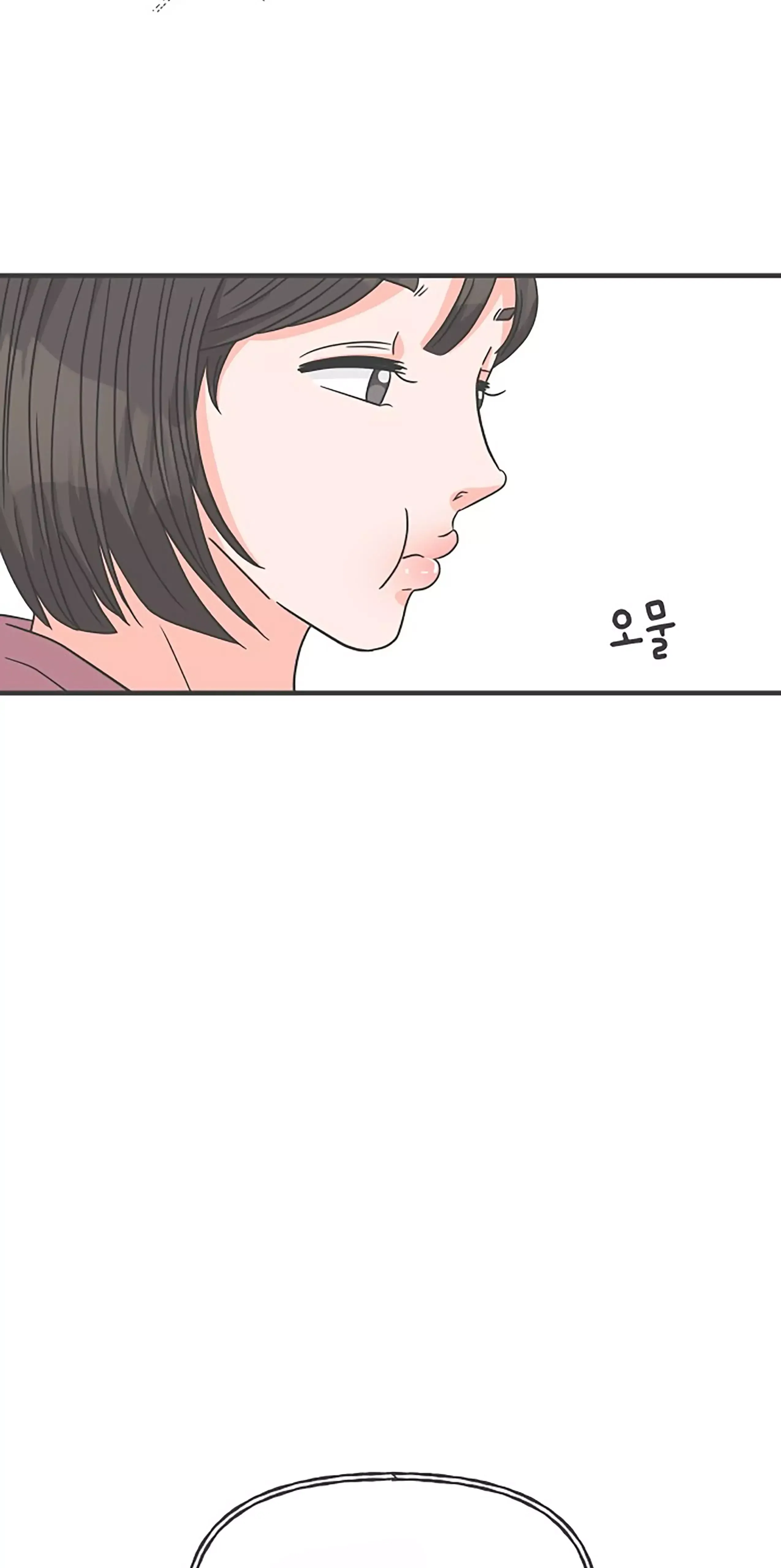 Read Newbies chapter 99 image 57 on Lezhin