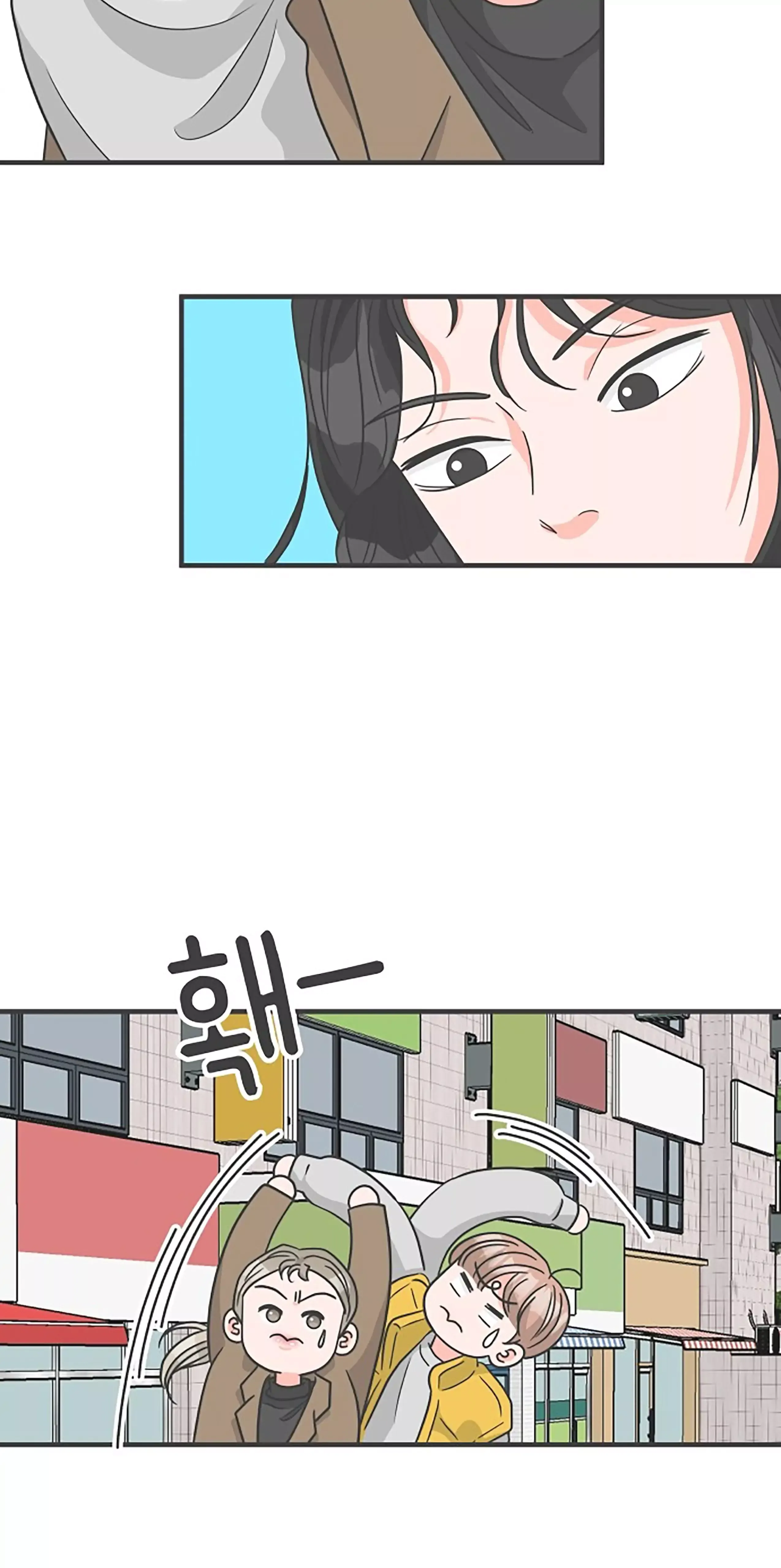 Read Newbies chapter 99 image 6 on Lezhin