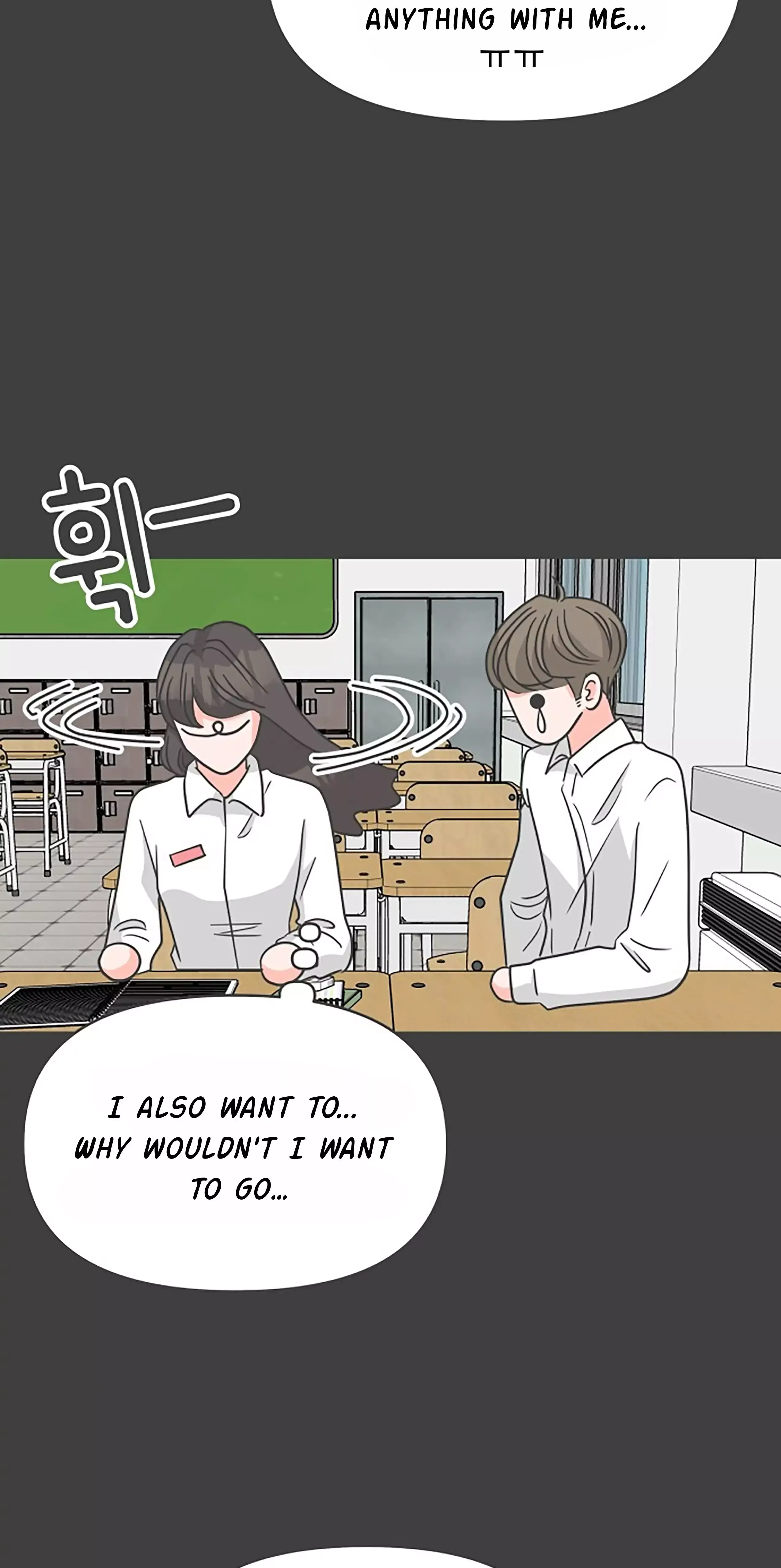 Read Newbies chapter 99 image 68 on Lezhin