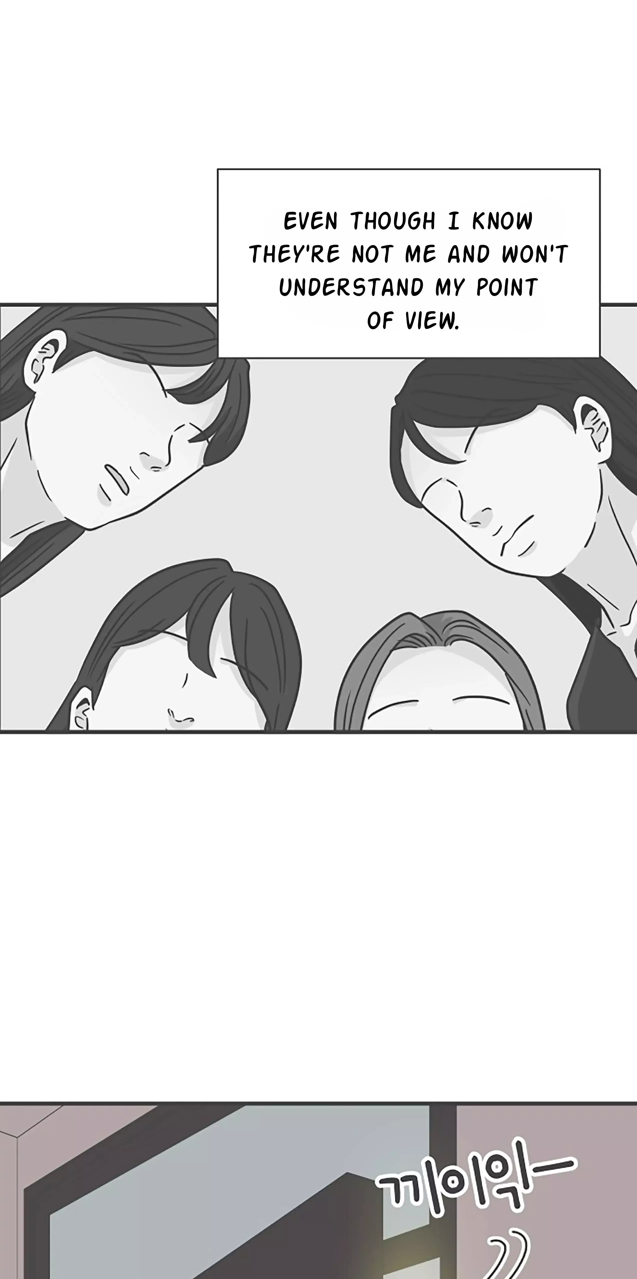 Read Newbies chapter 99 image 75 on Lezhin