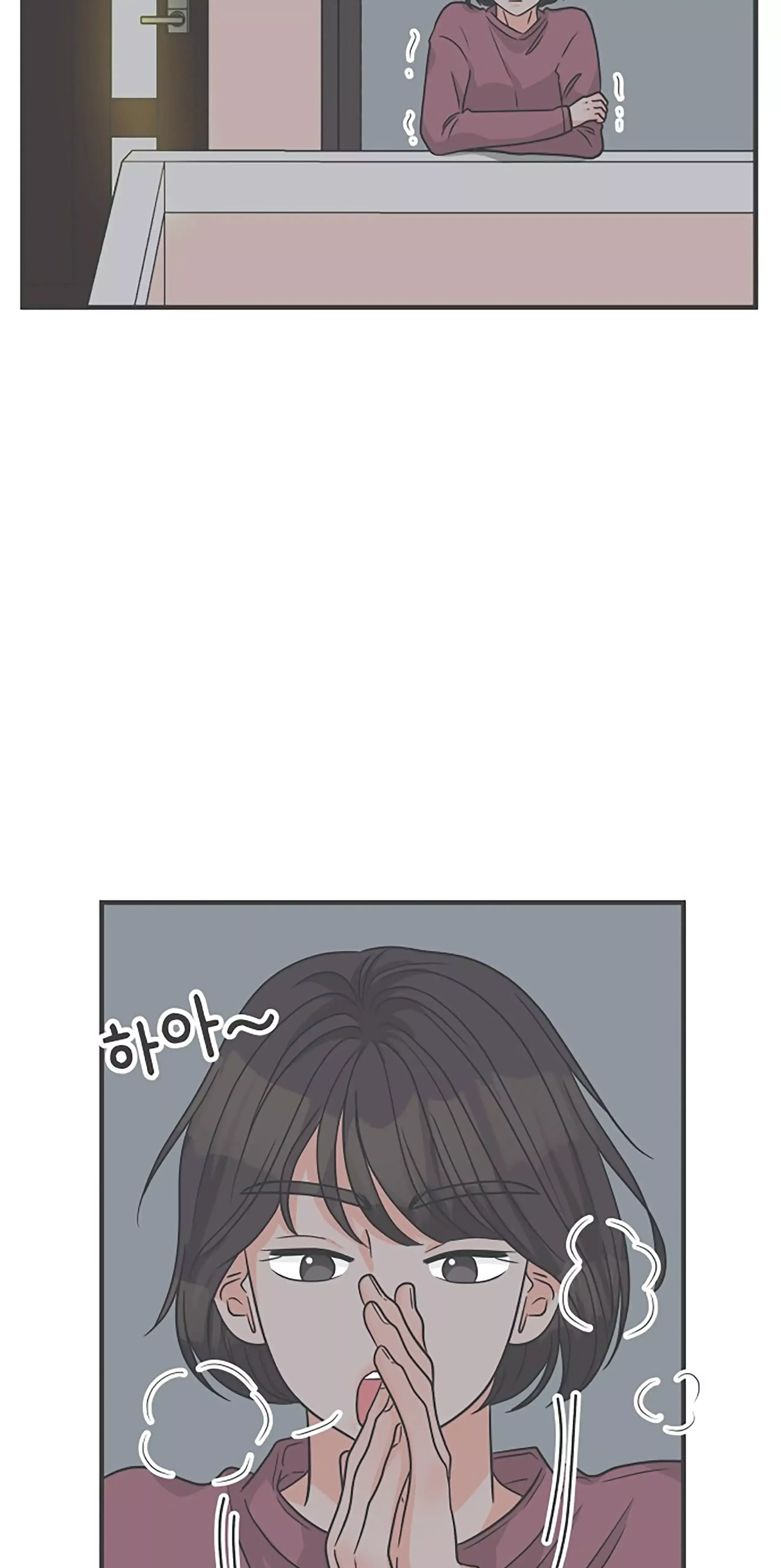 Read Newbies chapter 99 image 77 on Lezhin