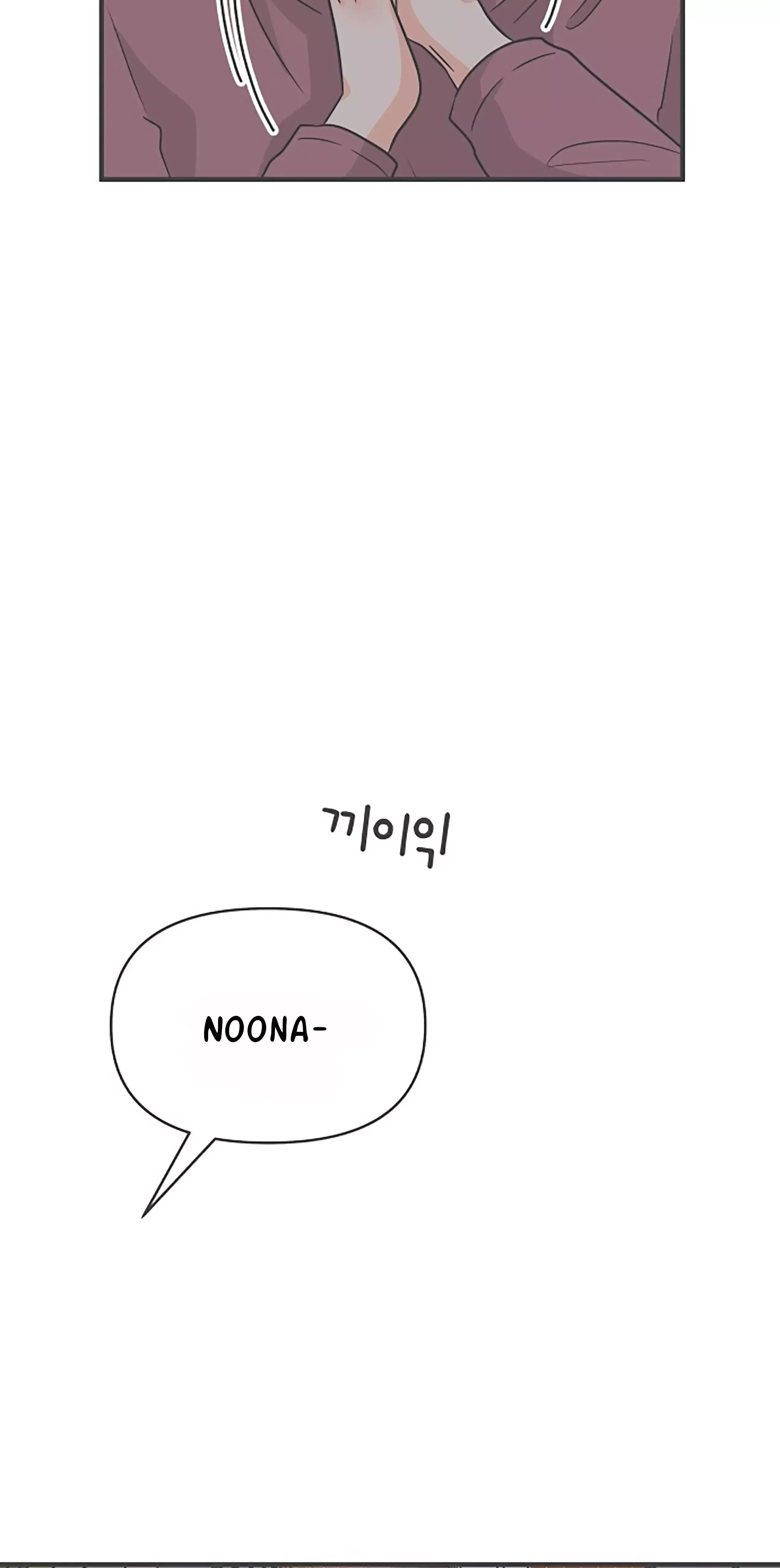 Read Newbies chapter 99 image 78 on Lezhin