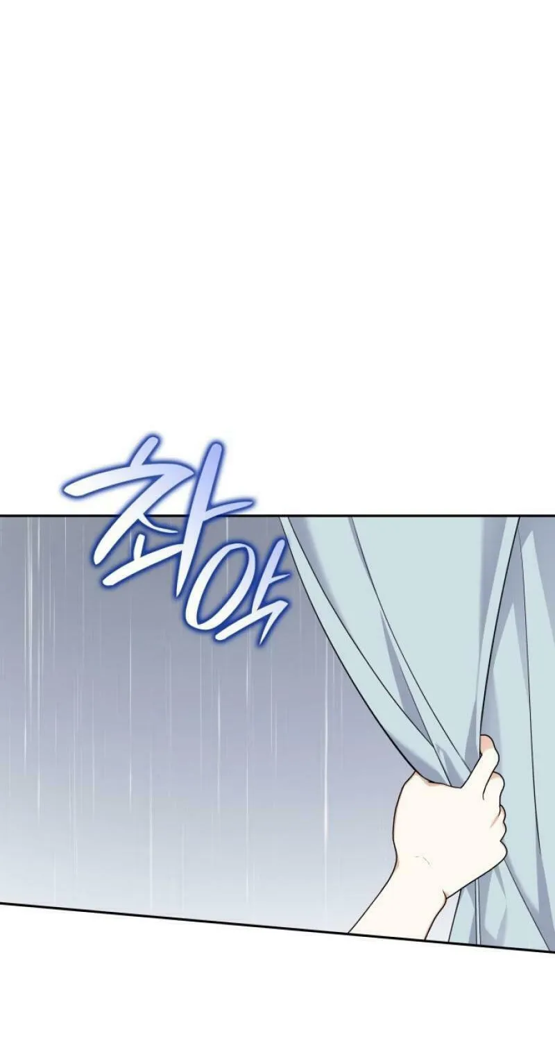 Newcomers Turn Low at Night Chapter 10 page 63 - 