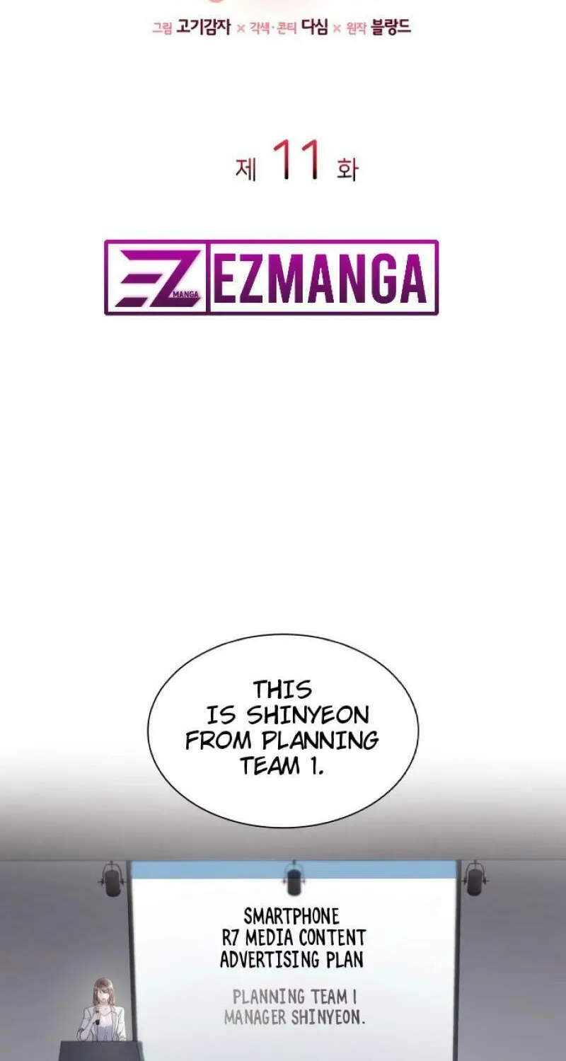 Newcomers Turn Low at Night Chapter 11 page 2 - 