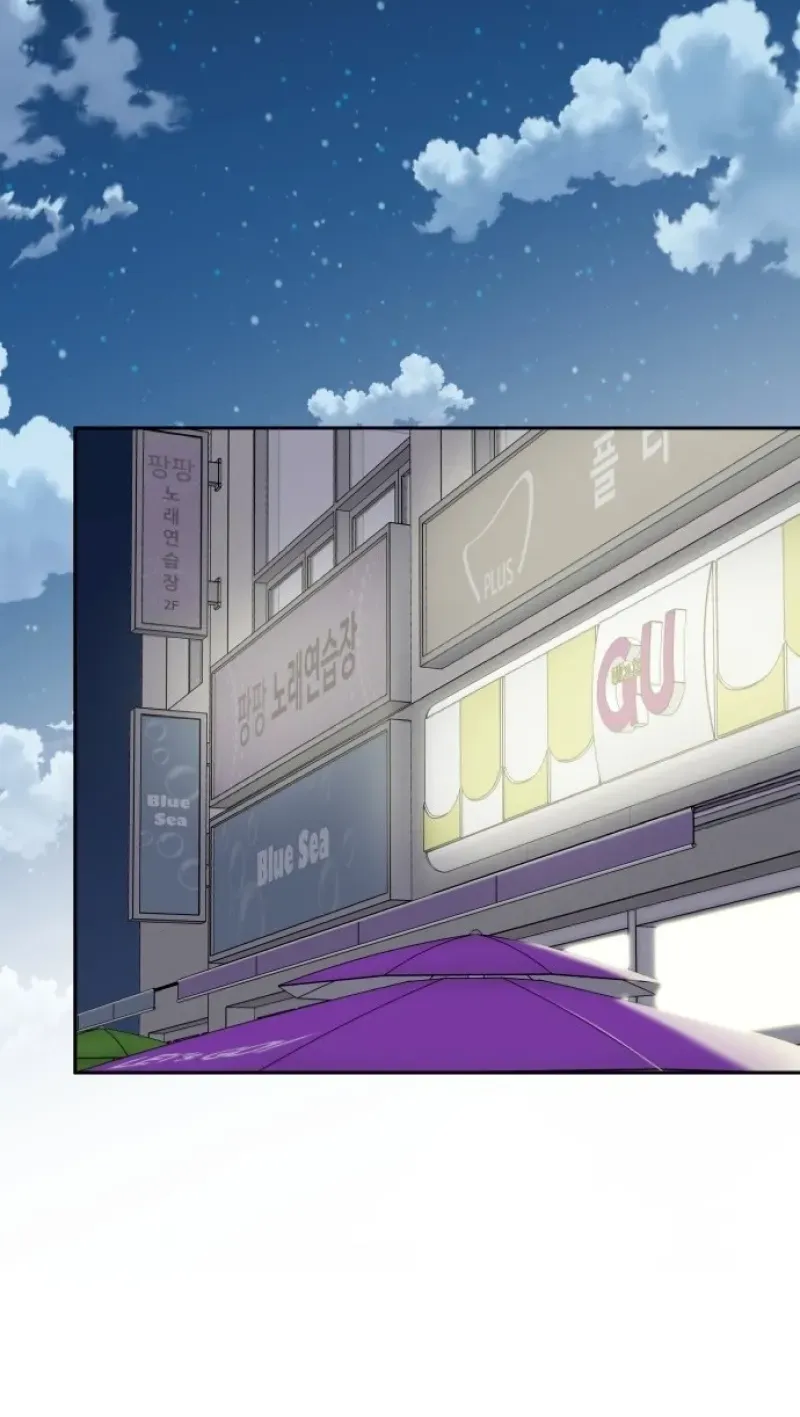 Newcomers Turn Low at Night Chapter 13 page 16 - 