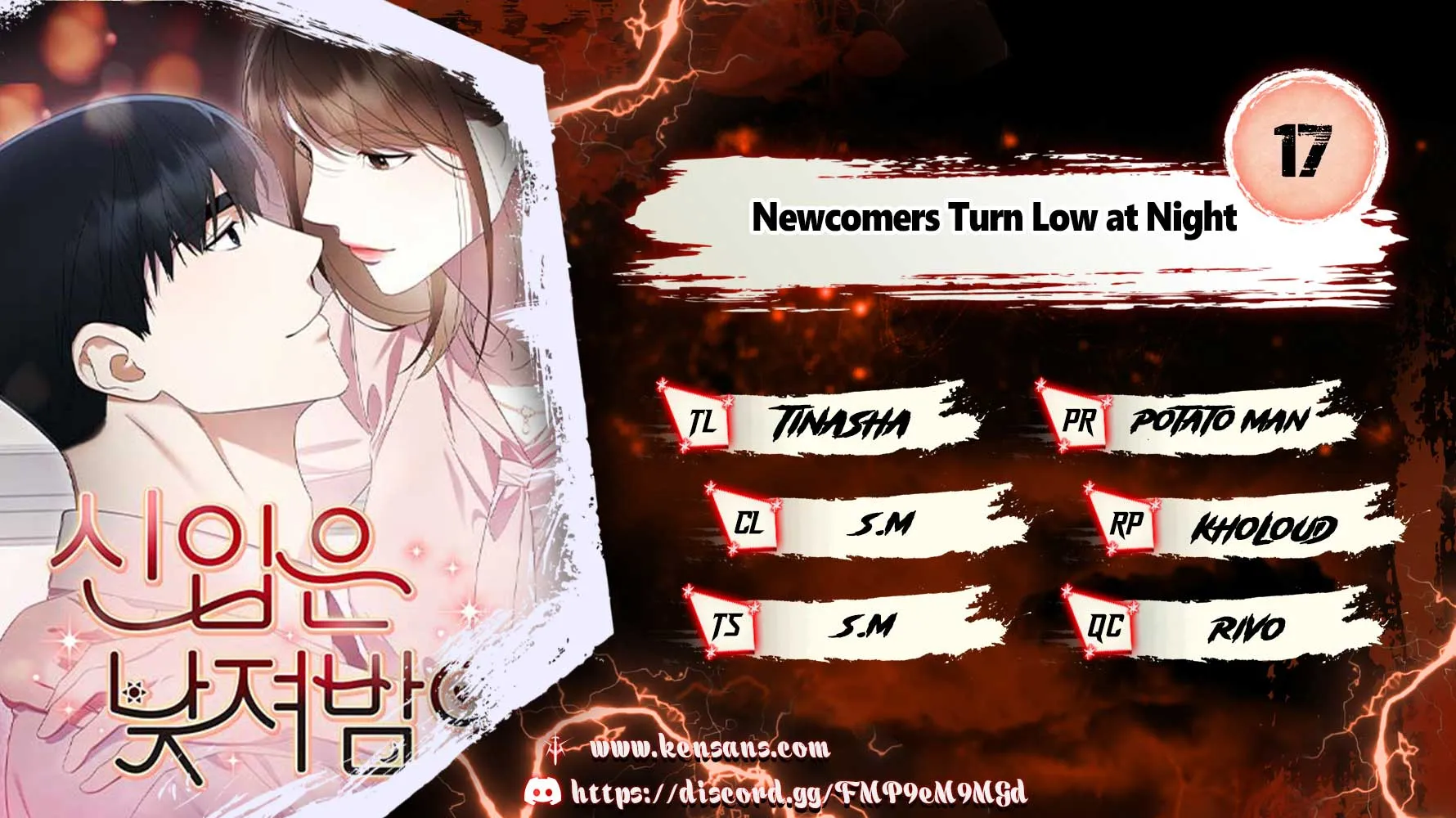Newcomers Turn Low at Night Chapter 17 page 2 - 