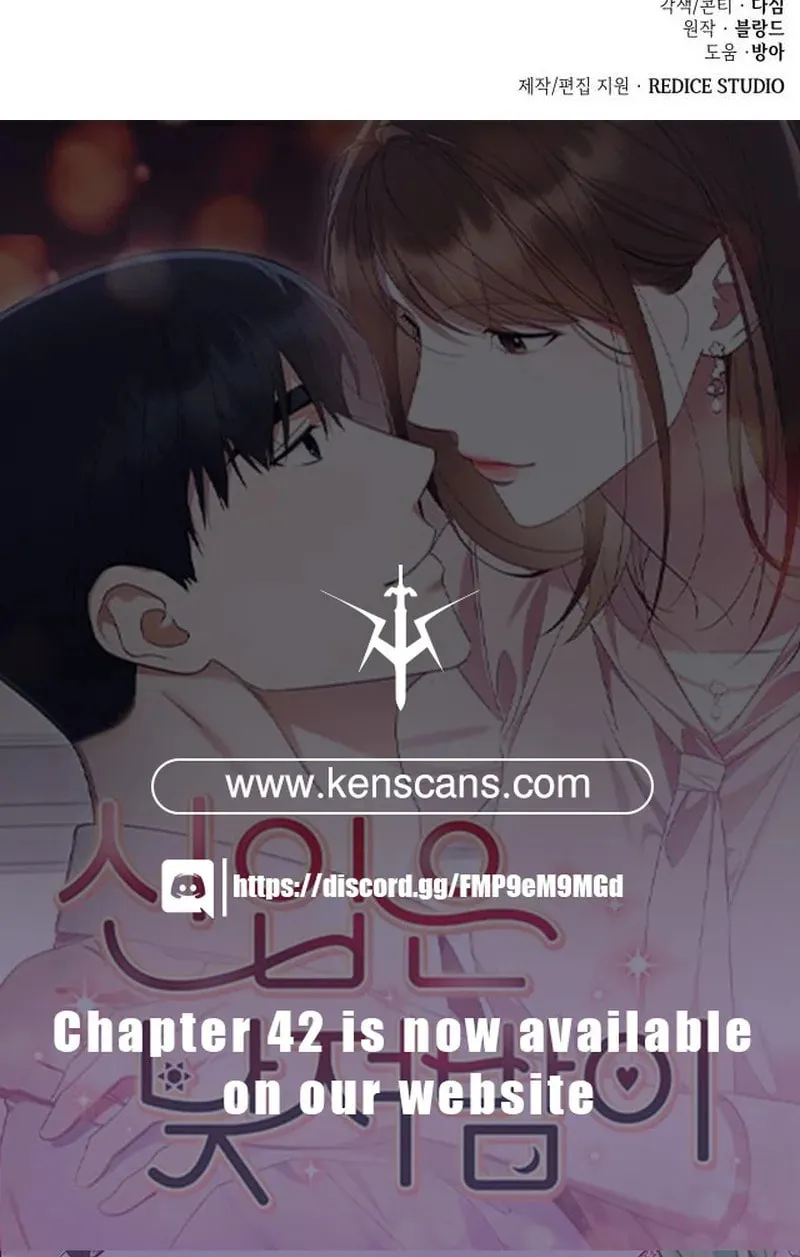 Newcomers Turn Low at Night Chapter 23 page 103 - 