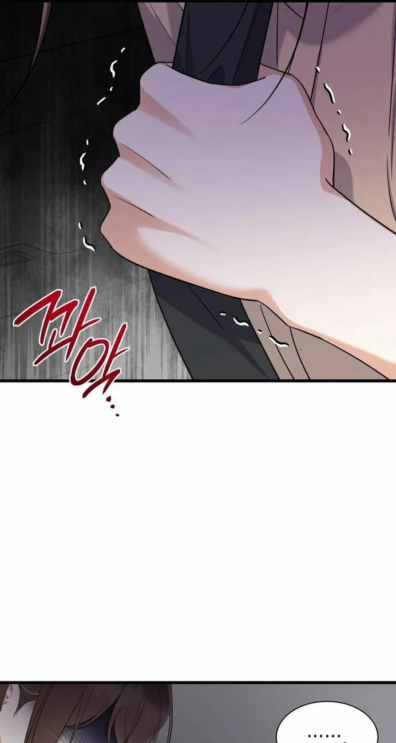 Newcomers Turn Low at Night Chapter 25 page 84 - 