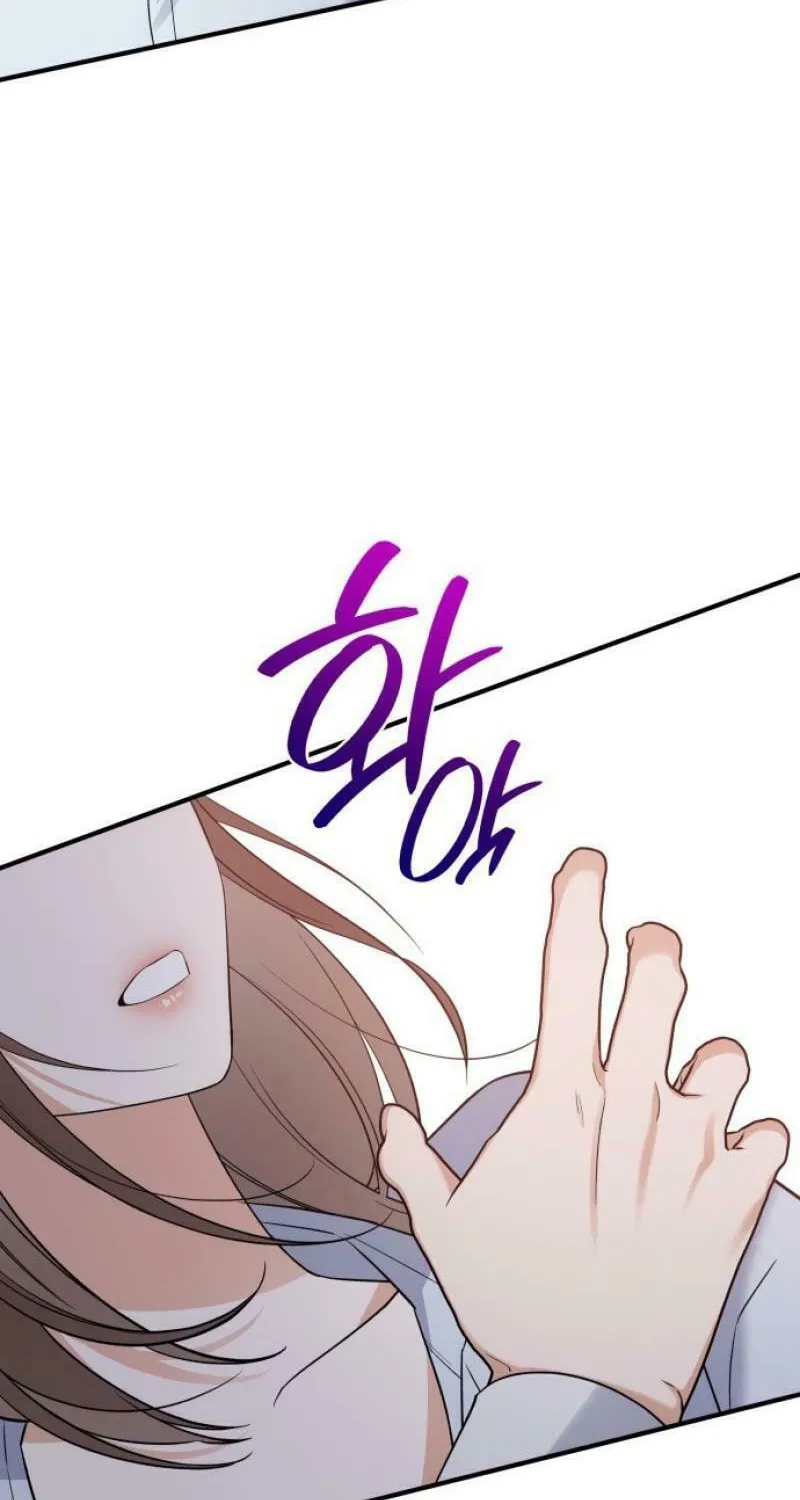 Newcomers Turn Low at Night Chapter 3 page 45 - 