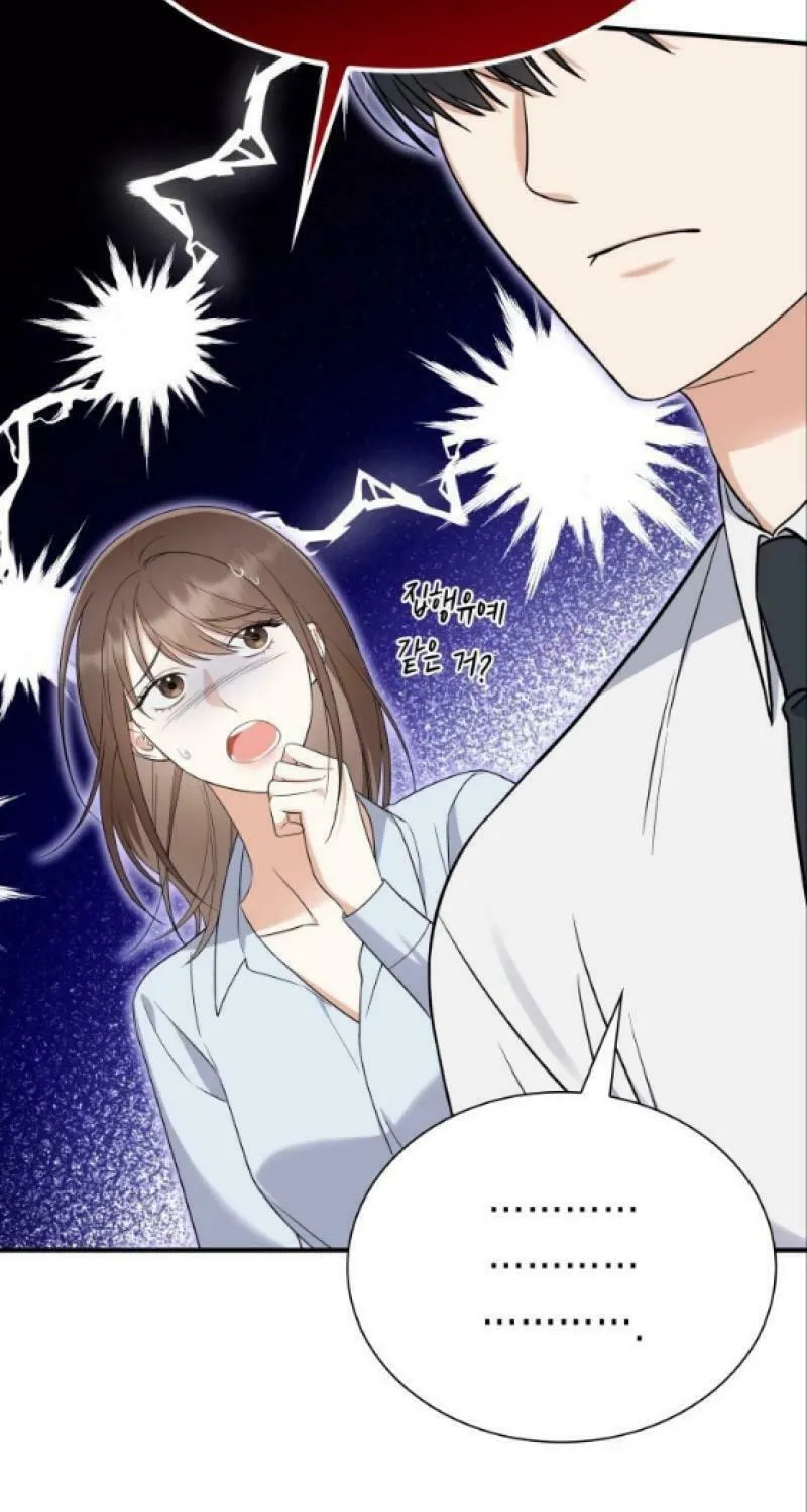 Newcomers Turn Low at Night Chapter 4 page 17 - 