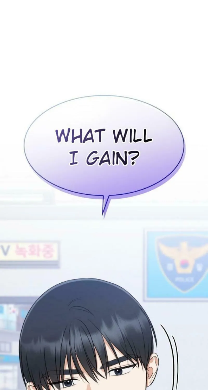 Newcomers Turn Low at Night Chapter 4 page 50 - 