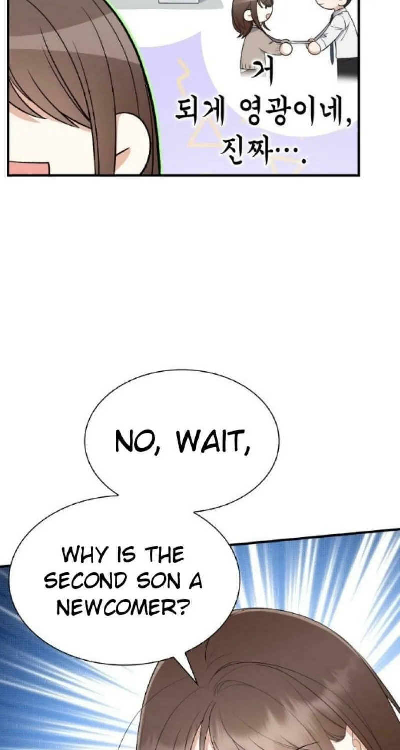 Newcomers Turn Low at Night Chapter 5 page 17 - 