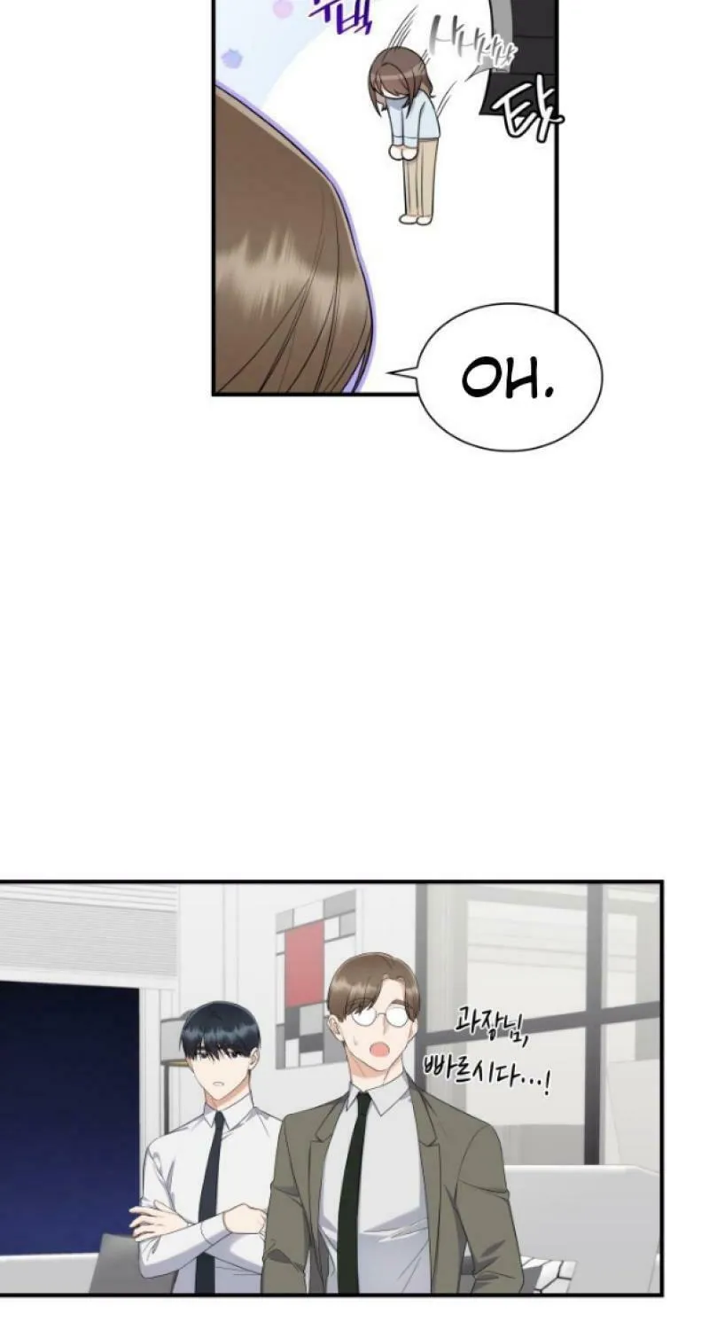 Newcomers Turn Low at Night Chapter 5 page 69 - 