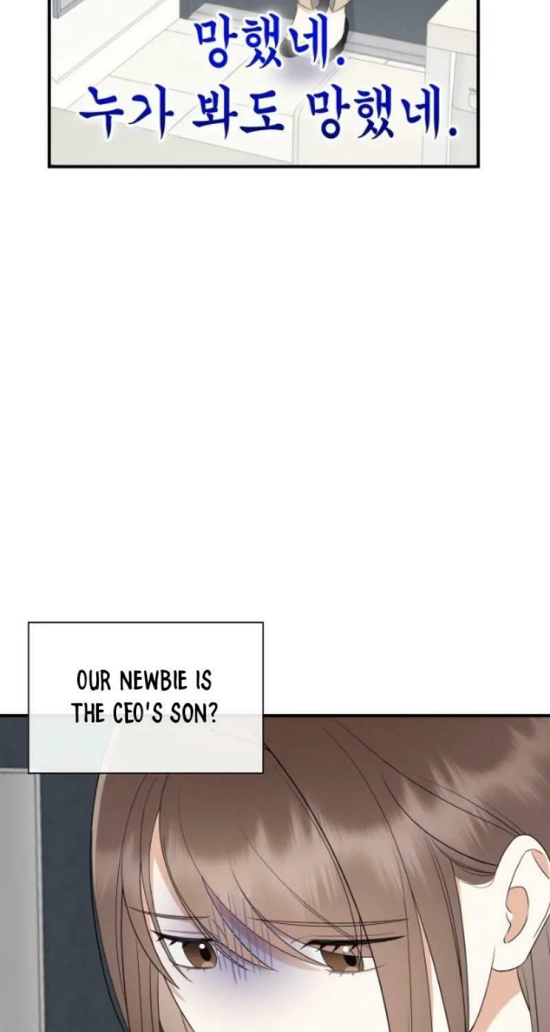 Newcomers Turn Low at Night Chapter 5 page 73 - 