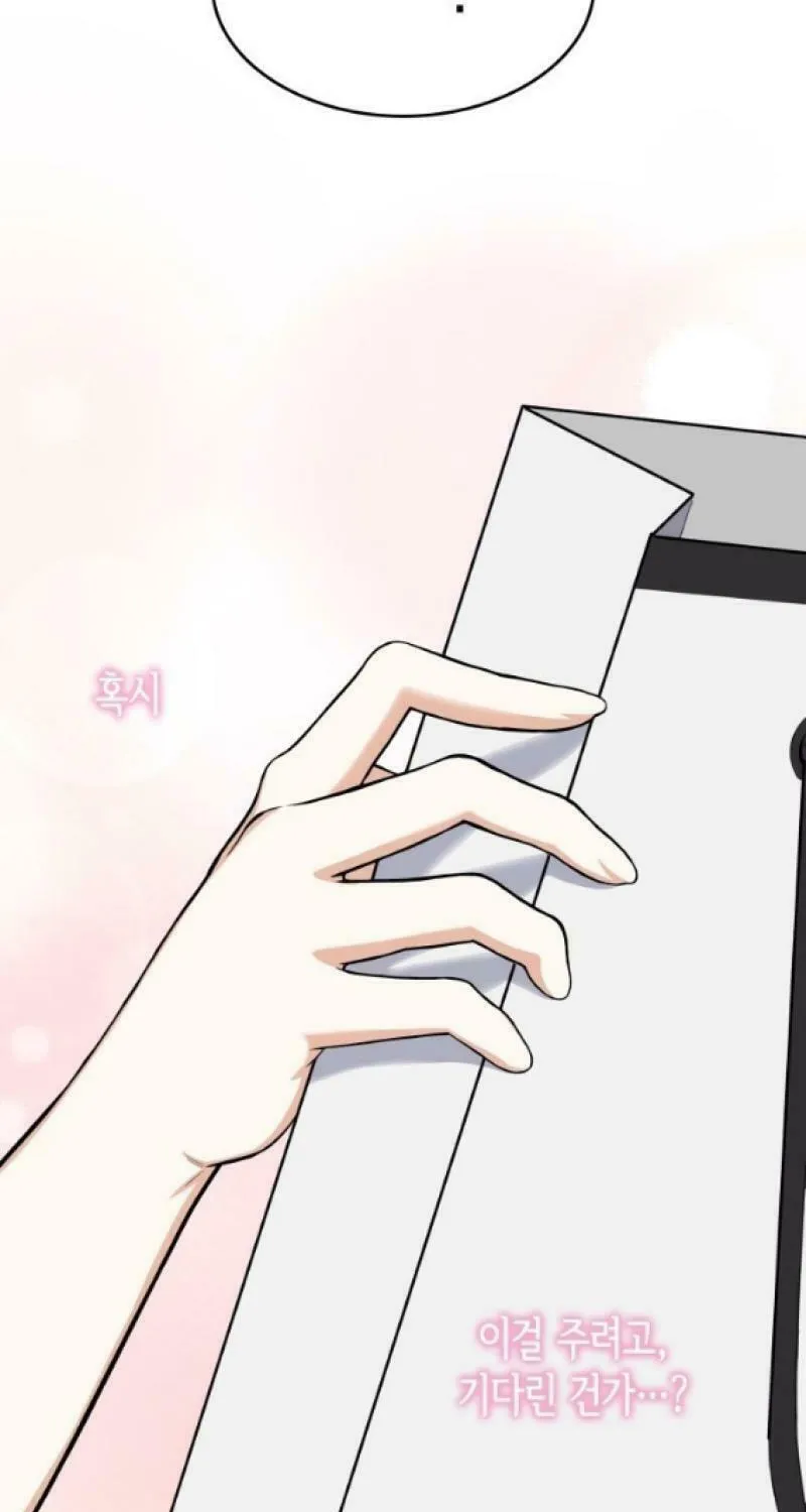 Newcomers Turn Low at Night Chapter 7 page 84 - 