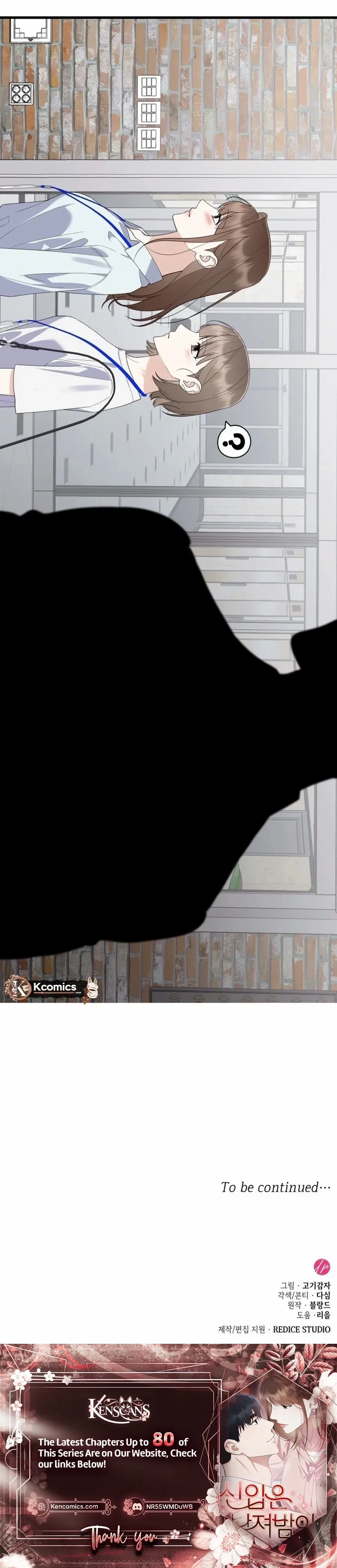 Newcomers Turn Low at Night Chapter 72 page 27 - 