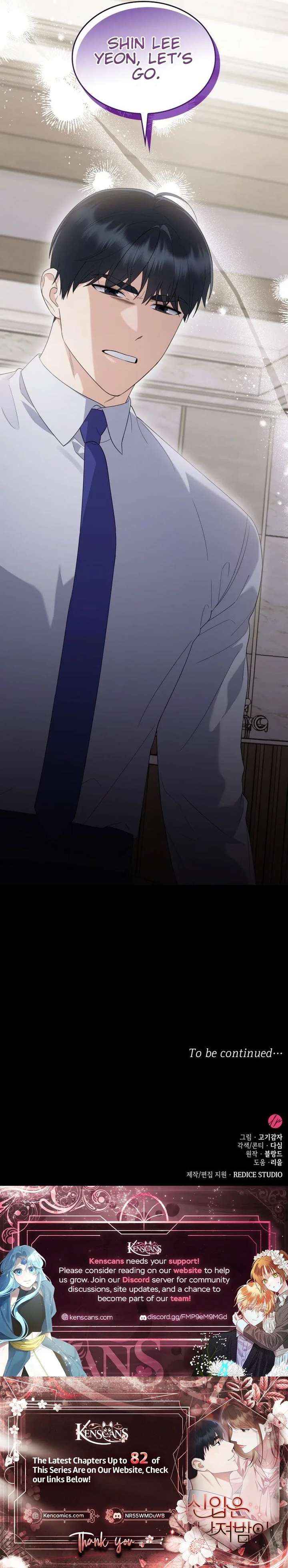 Newcomers Turn Low at Night Chapter 73 page 27 - 